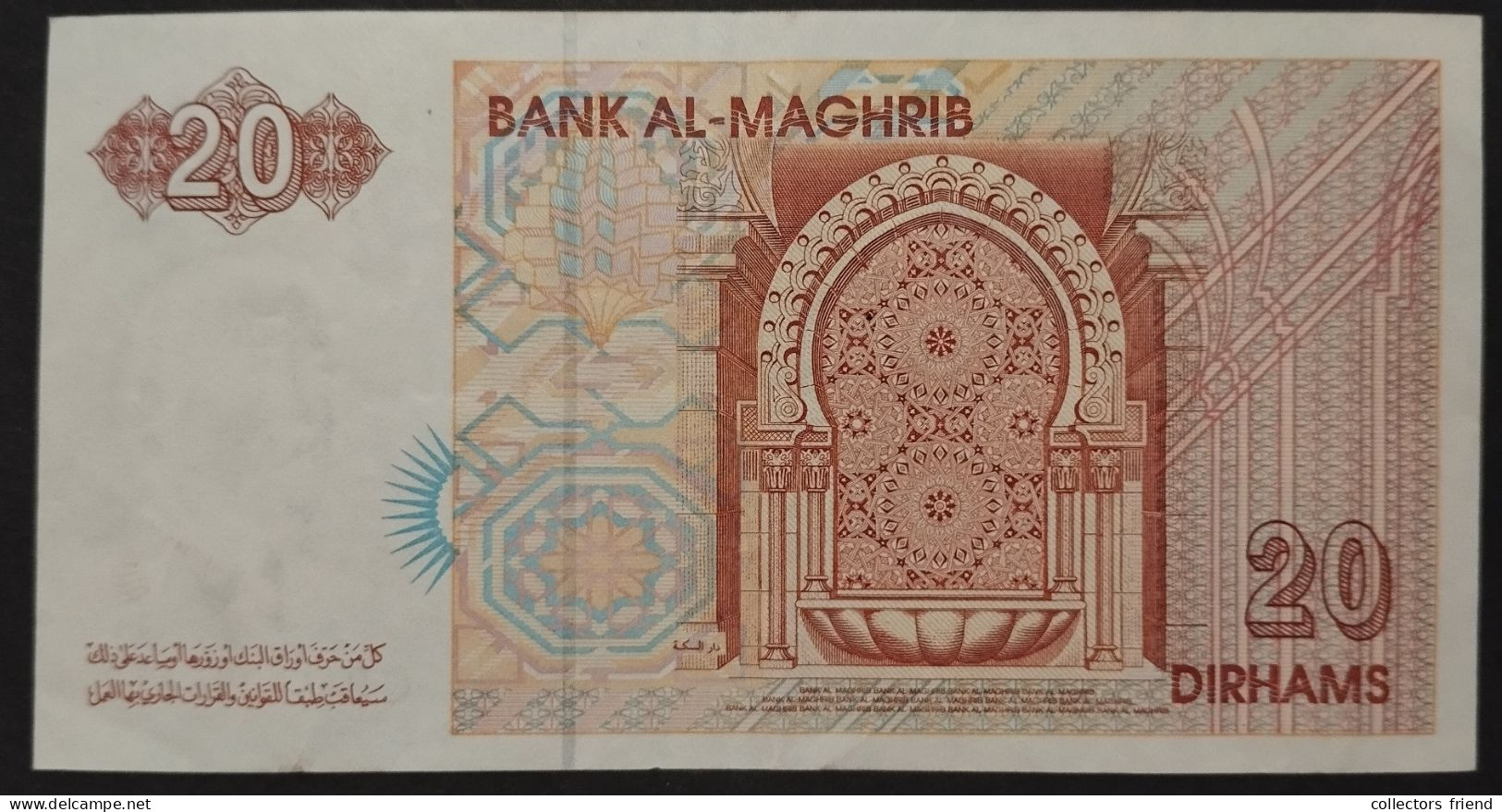 MOROCCO 20 DIRHAMS Year 1996 AU - Marokko