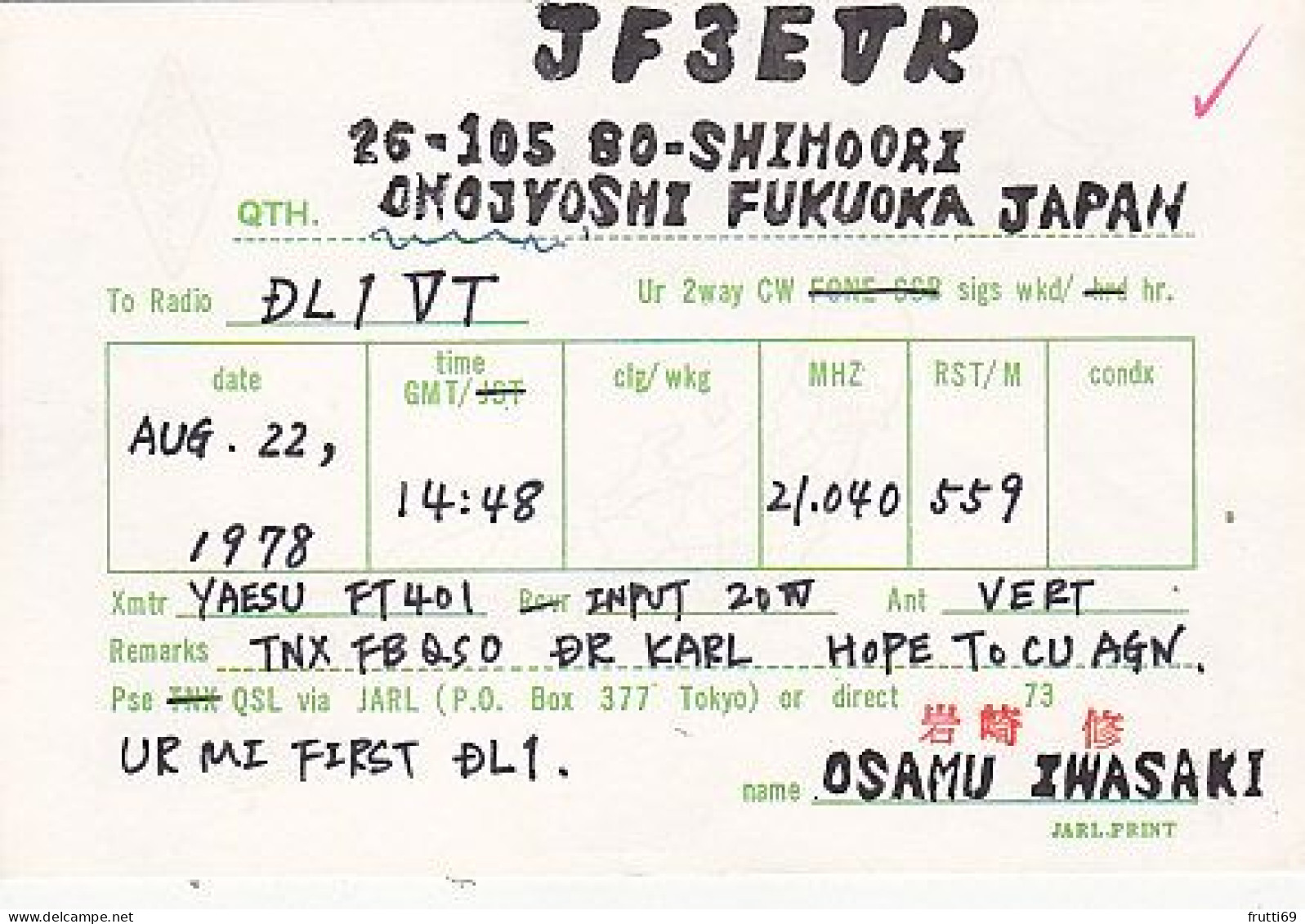 AK 203379 QSL - Japan - Fukuoka - Radio Amateur