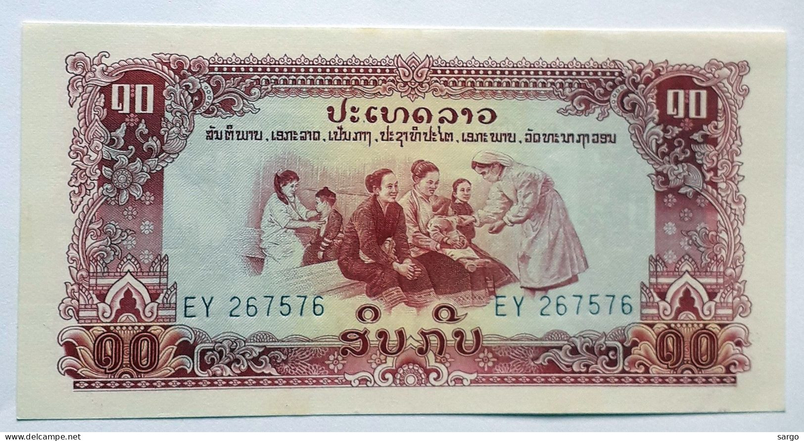 LAOS - 10 KIP - P 20a (1968-1979)  - UNC - BANKNOTES - PAPER MONEY - CARTAMONETA - - Laos