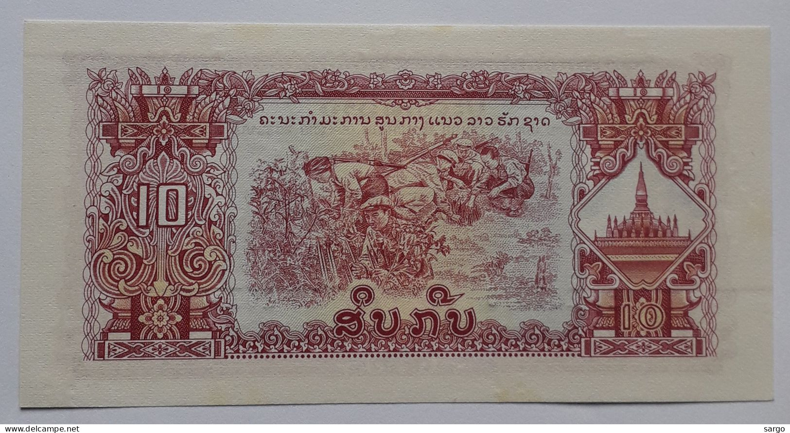 LAOS - 10 KIP - P 20a (1968-1979)  - UNC - BANKNOTES - PAPER MONEY - CARTAMONETA - - Laos