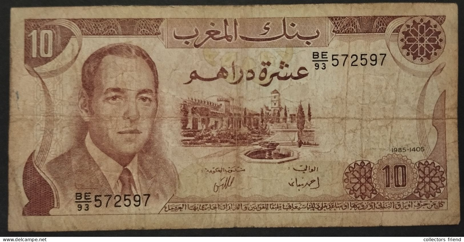 MOROCCO 10 DIRHAMS Year 1985 - Maroc