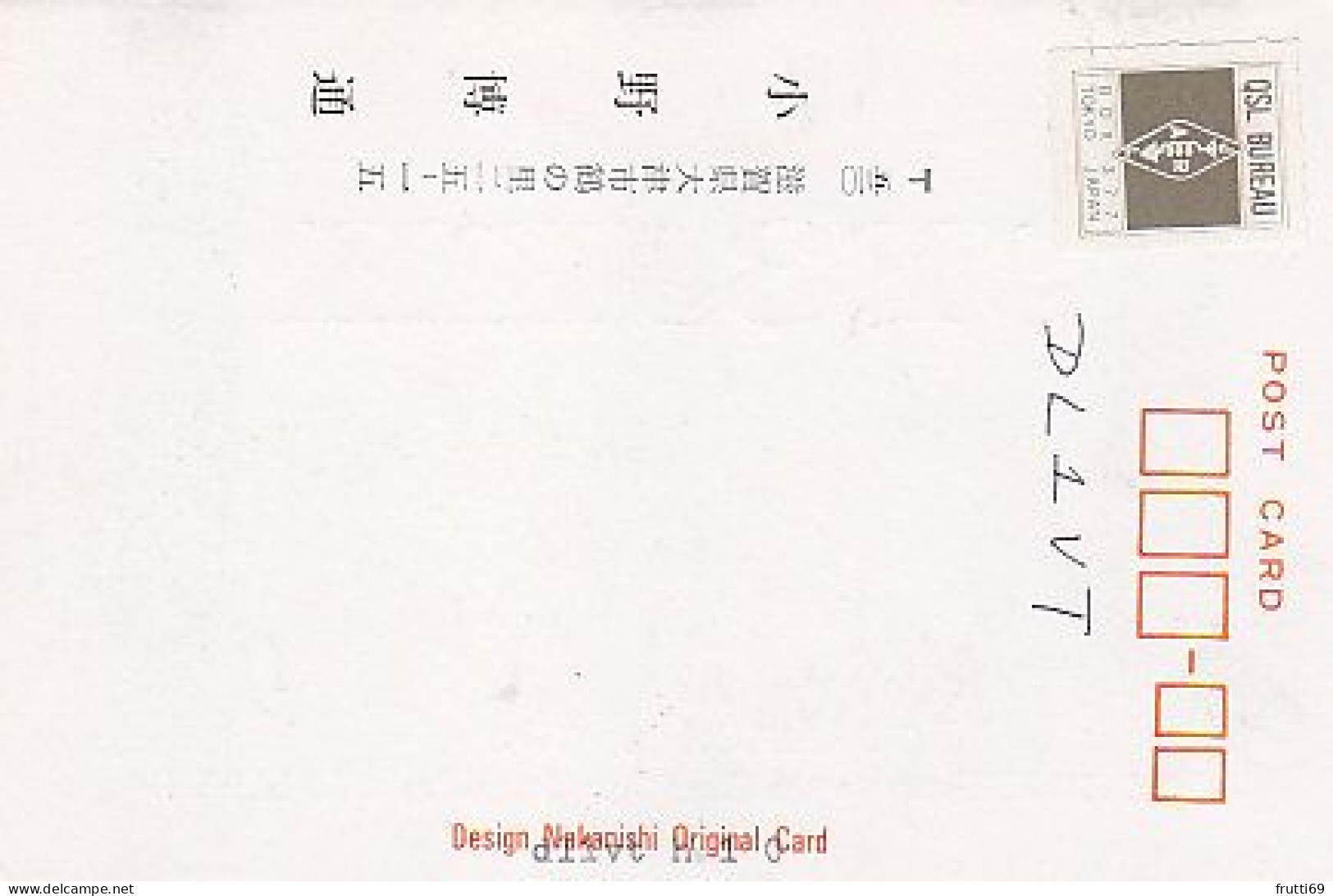 AK 203384 QSL - Japan - Otsu - Radio Amateur