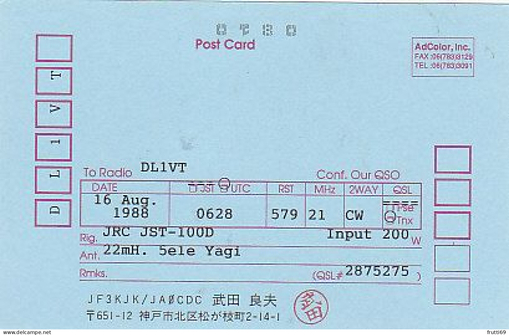 AK 203386 QSL - Japan - Hyogo / Kobe - Radio Amateur