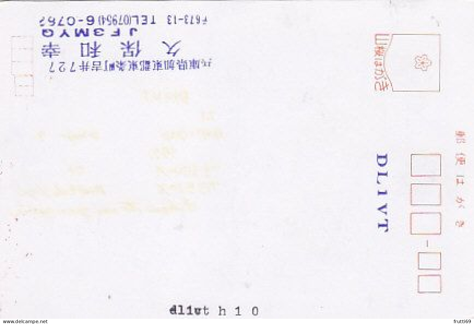 AK 203392 QSL - Japan - Hyogo - Radio Amateur