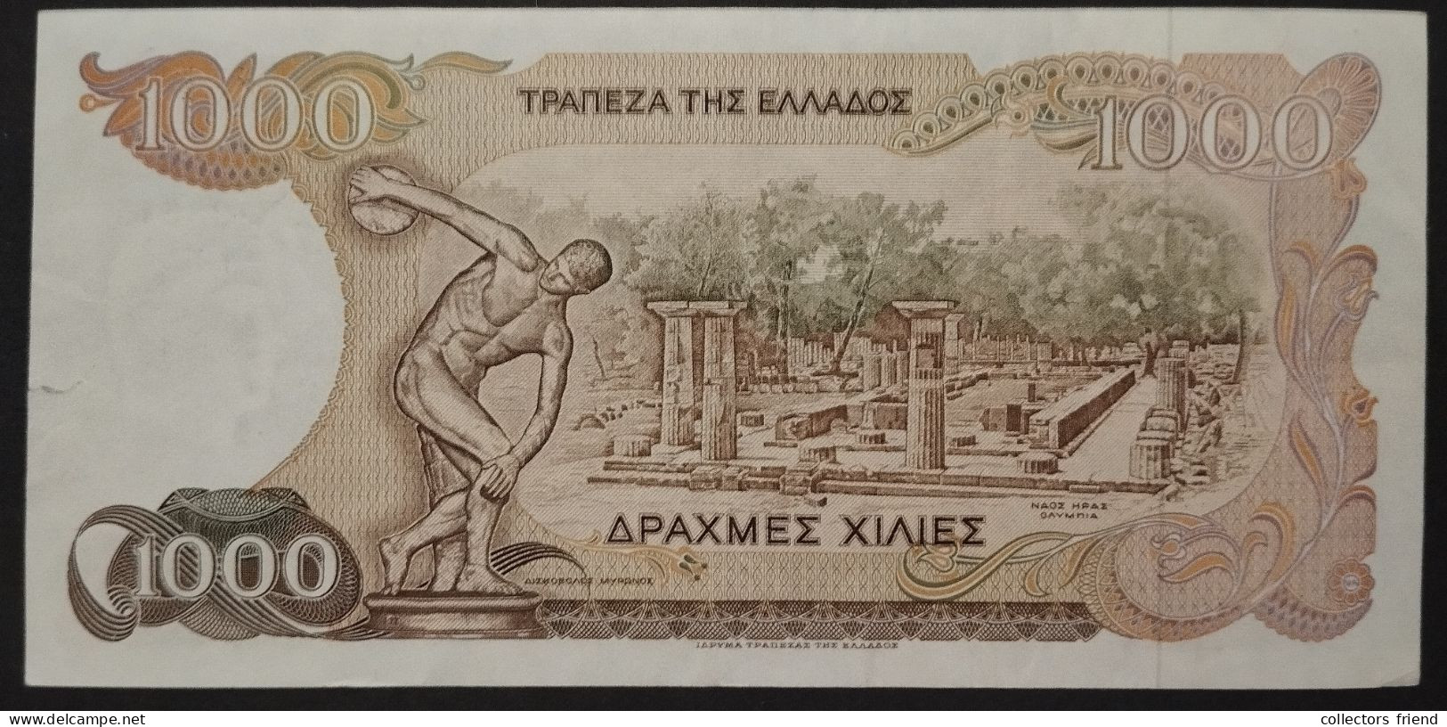GREECE 1000 DRACHMA Year 1987 - Griekenland