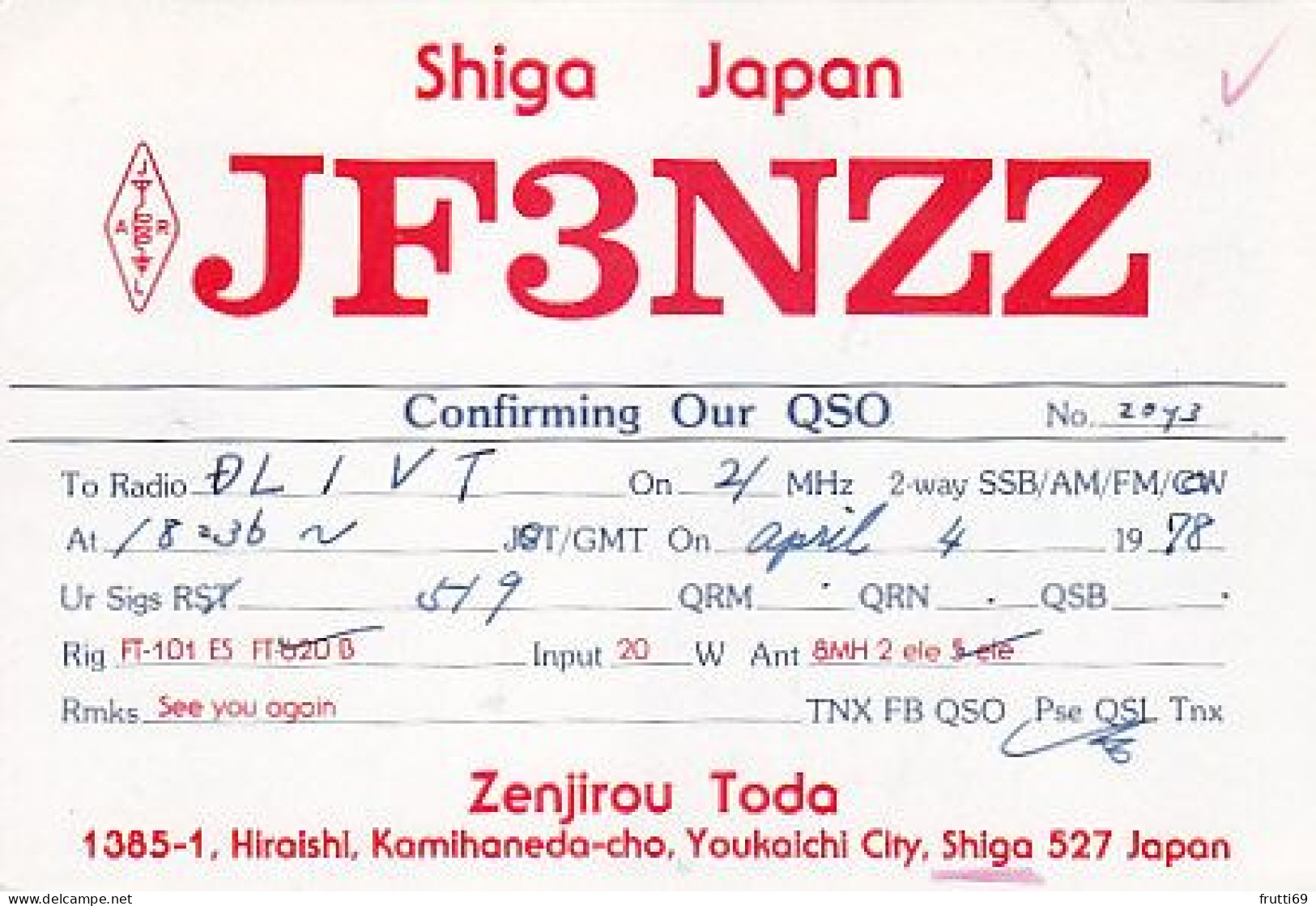 AK 203394 QSL - Japan - Shiga - Radio Amateur