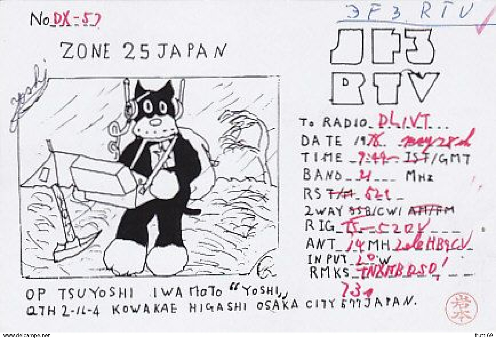 AK 203396 QSL - Japan - Osaka - Radio Amateur