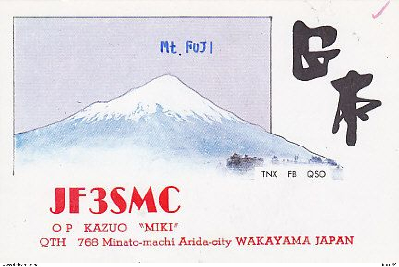 AK 203397 QSL - Japan - Wakayama - Arida - Radio Amateur