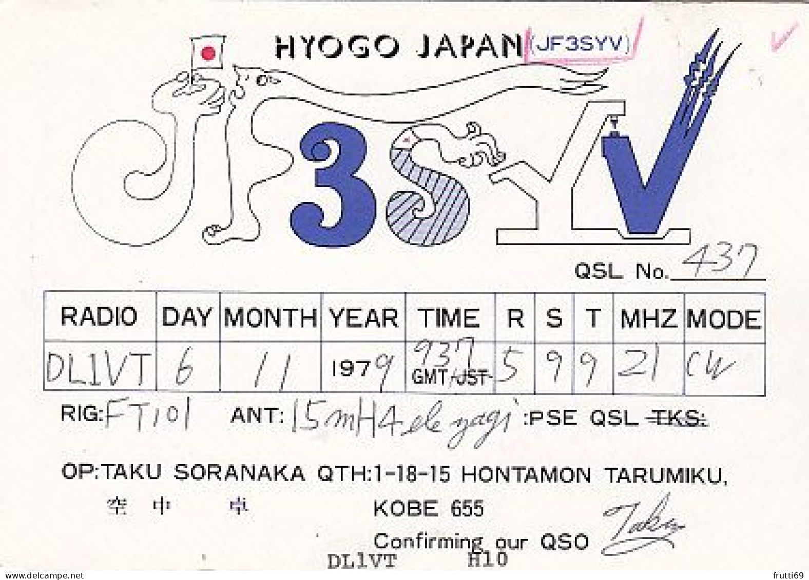 AK 203400 QSL - Japan - Hyogo / Kobe - Radio Amateur