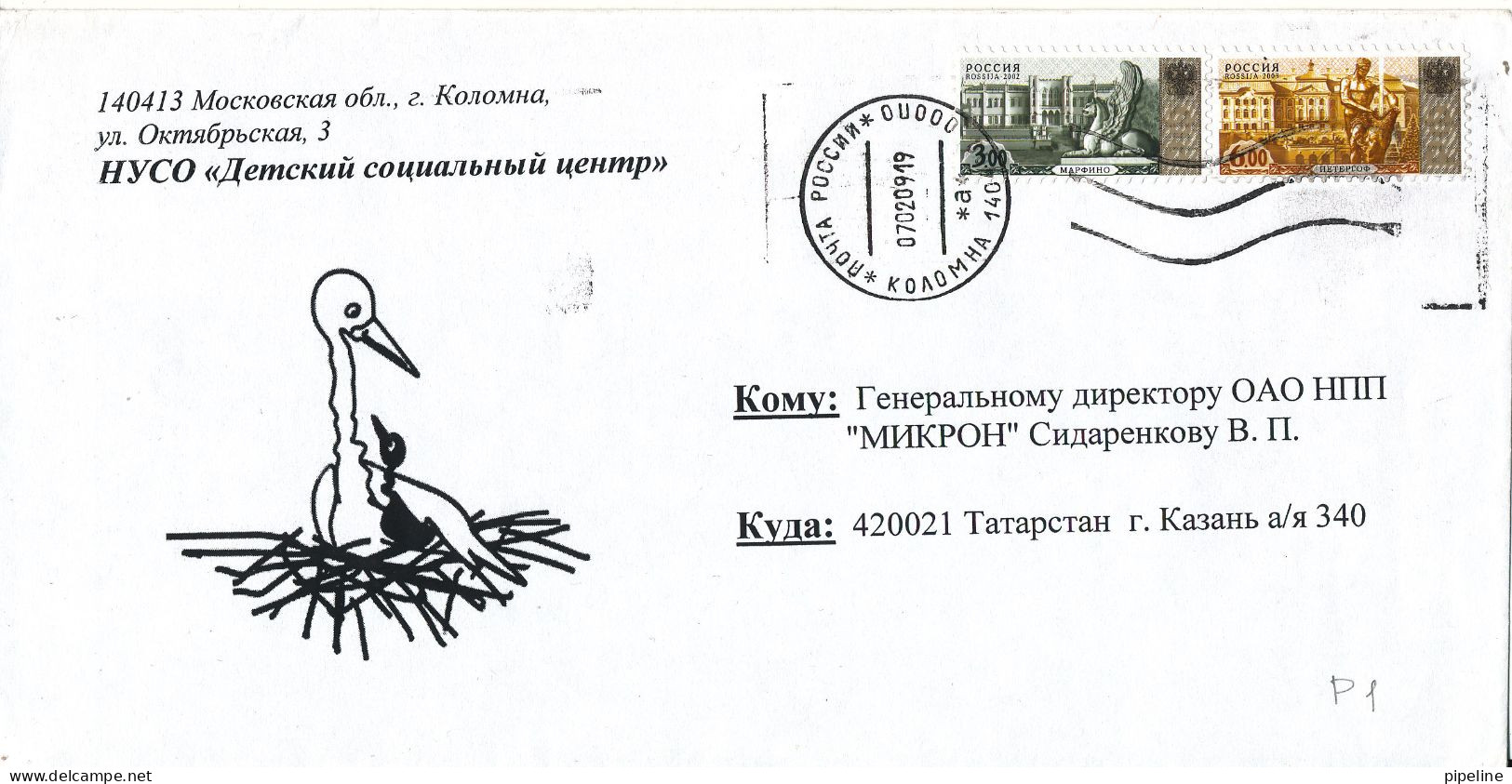 Russia Cover Sent To Germany 7-2-2009 Topic Stamps - Covers & Documents