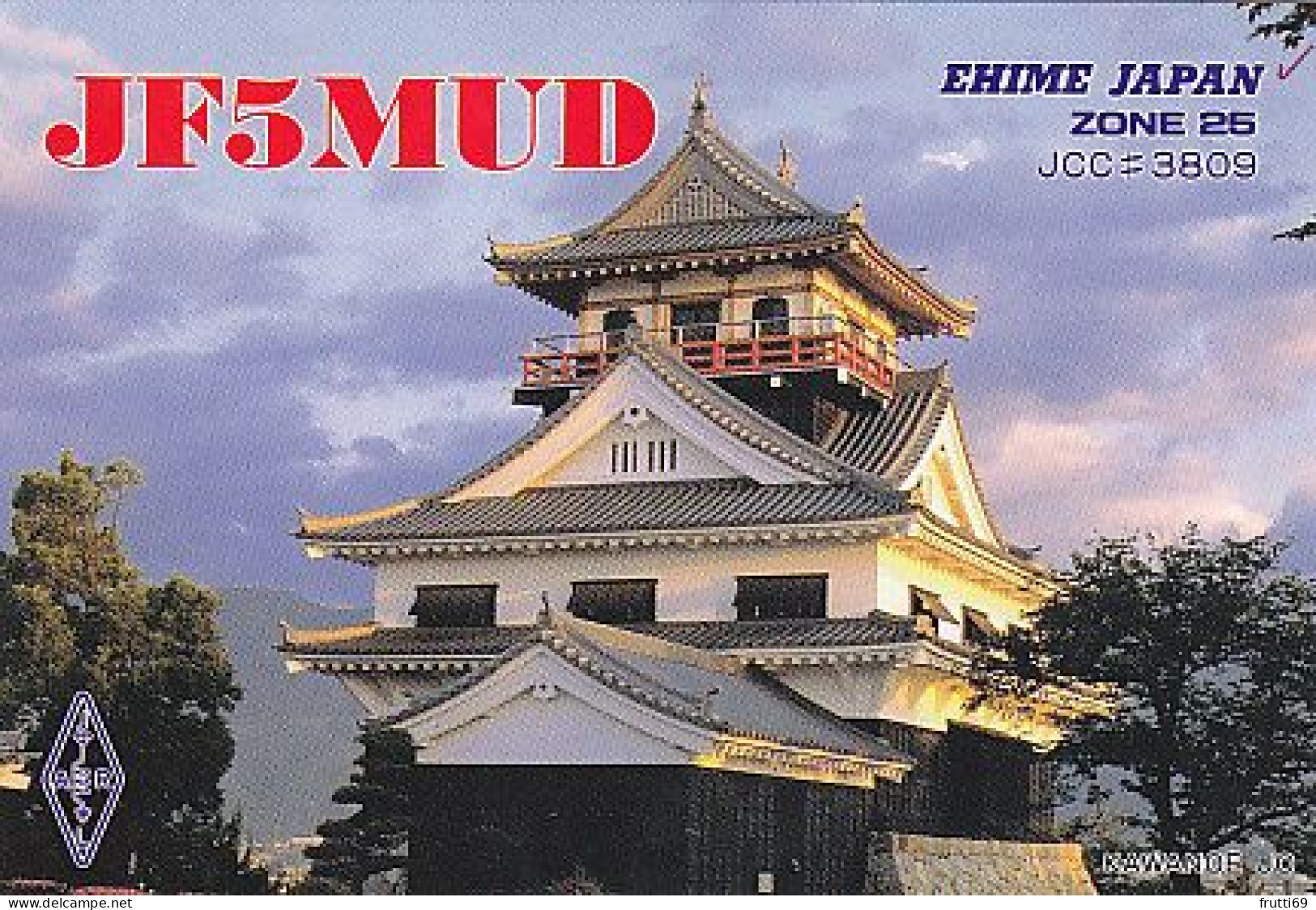 AK 203409 QSL - Japan - Kawanoe - Ehime - Radio Amateur