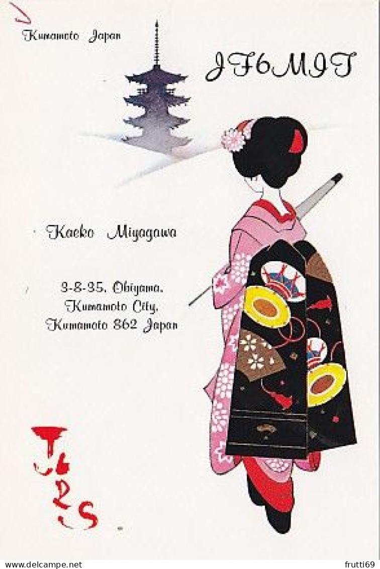 AK 203410 QSL - Japan - Kumamoto - Radio Amateur