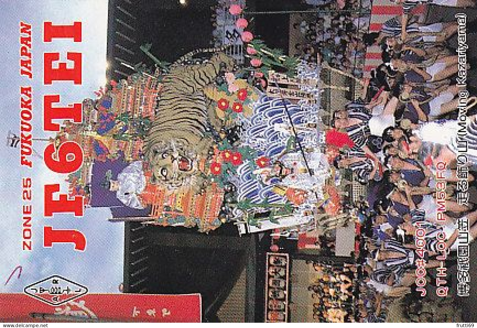 AK 203412 QSL - Japan - Fukuoka - Radio Amateur