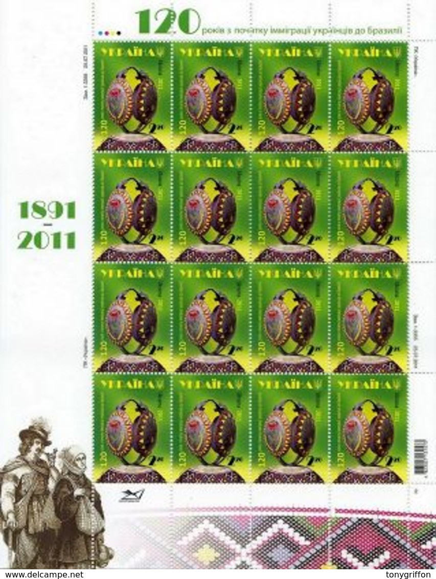 UKRAINE/UKRAINA 2011 MI.1162**,Yvert 1011, Celebrations. 120th Anniv Ukrainian Inmigration To Brazil - MNH - Ukraine