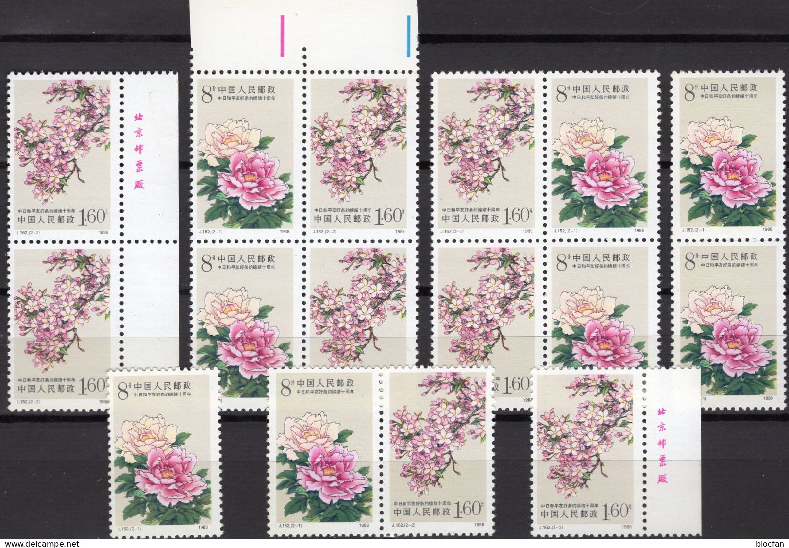 1988 Cooperation Japan/China 2188/9,ZD+VB ** 12€ Pfingst-Rosen Kirsch-Blüten Blume Bloc Flower Ss History Sheet Bf CHINE - Unused Stamps