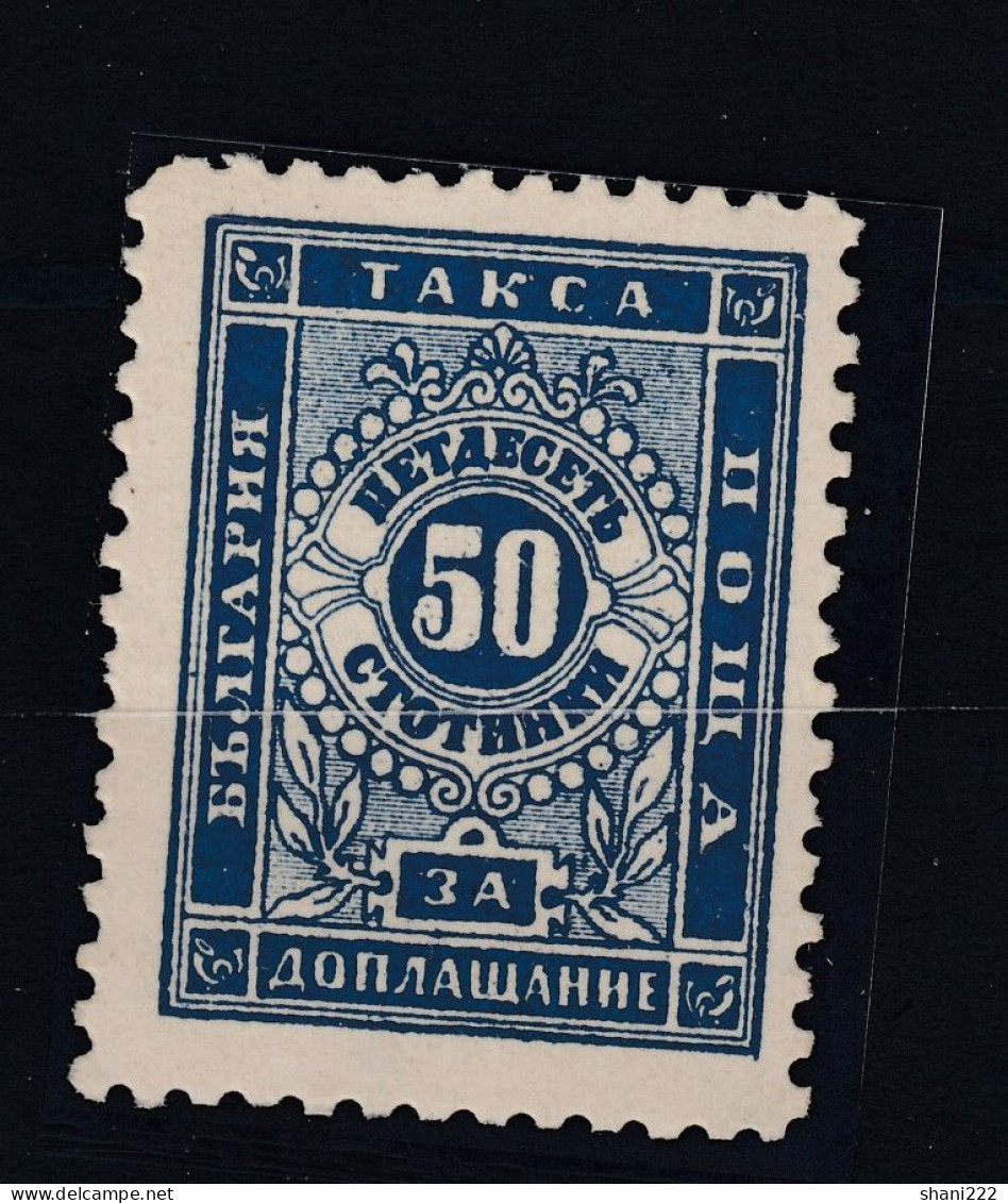 Bulgaria 1887 50c Due MNH (6-660) - Portomarken