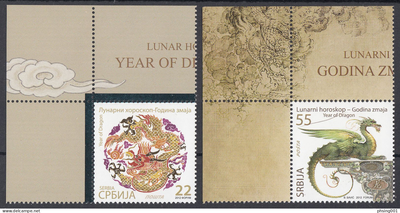 Serbia 2012 Chinese Lunar New Year Of The Loong Dragon Celebrations Zodiac Astrology China, Set MNH - Chinese New Year