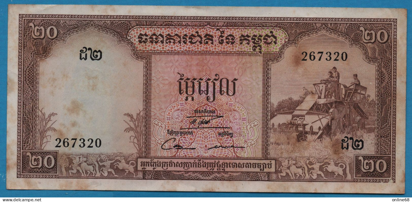 CAMBODIA 20 RIELS ND (1956-1975) # ង២ 267320 P# 5d Phnom Penh Pagoda - Cambodge