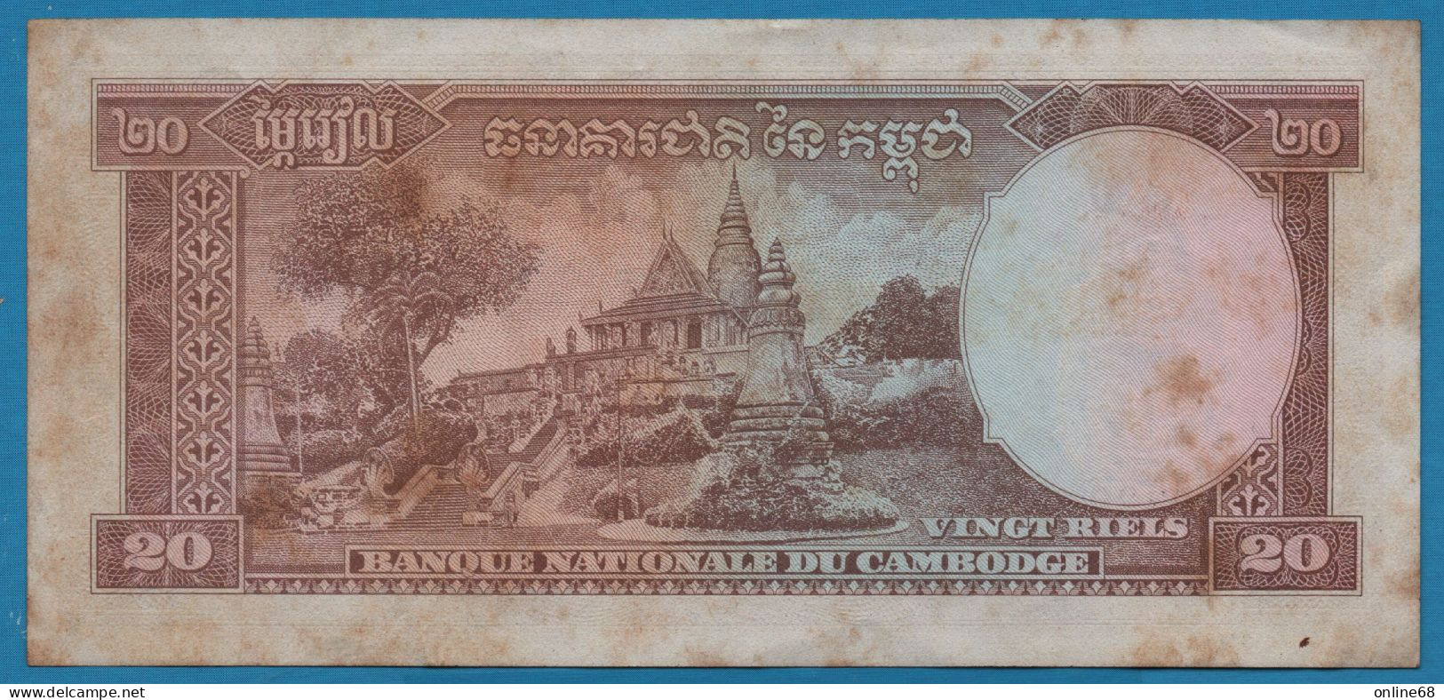 CAMBODIA 20 RIELS ND (1956-1975) # ង២ 267320 P# 5d Phnom Penh Pagoda - Kambodscha