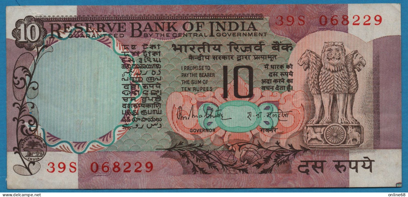 INDIA 10 RUPEES ND (1970-1990) # B 39S068229 P# 81g Asoka Column - Inde