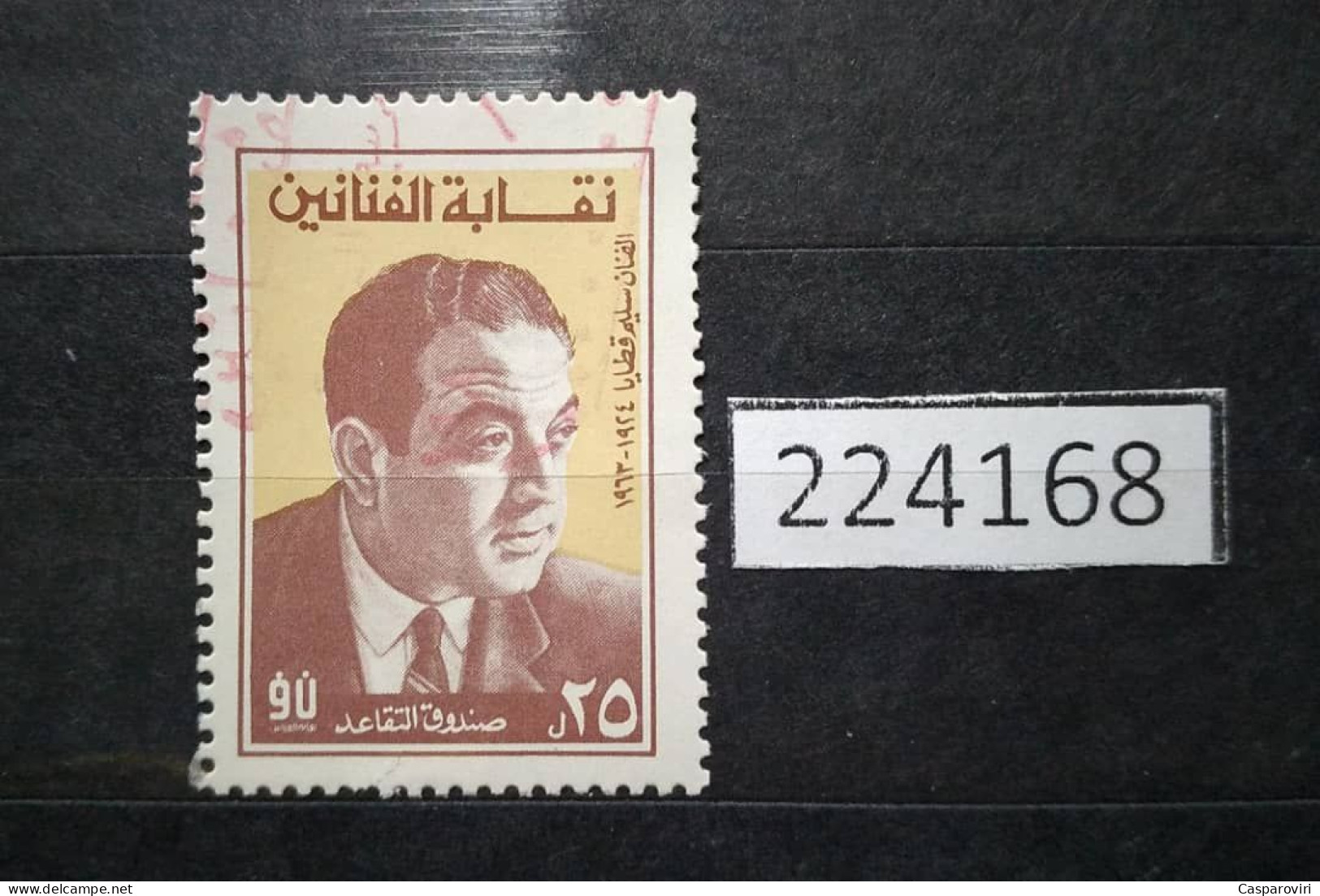 224168; Syria; Syndicate Of Artists Retirement Fund 50P; Film Director Salim Ktaya - Syrie