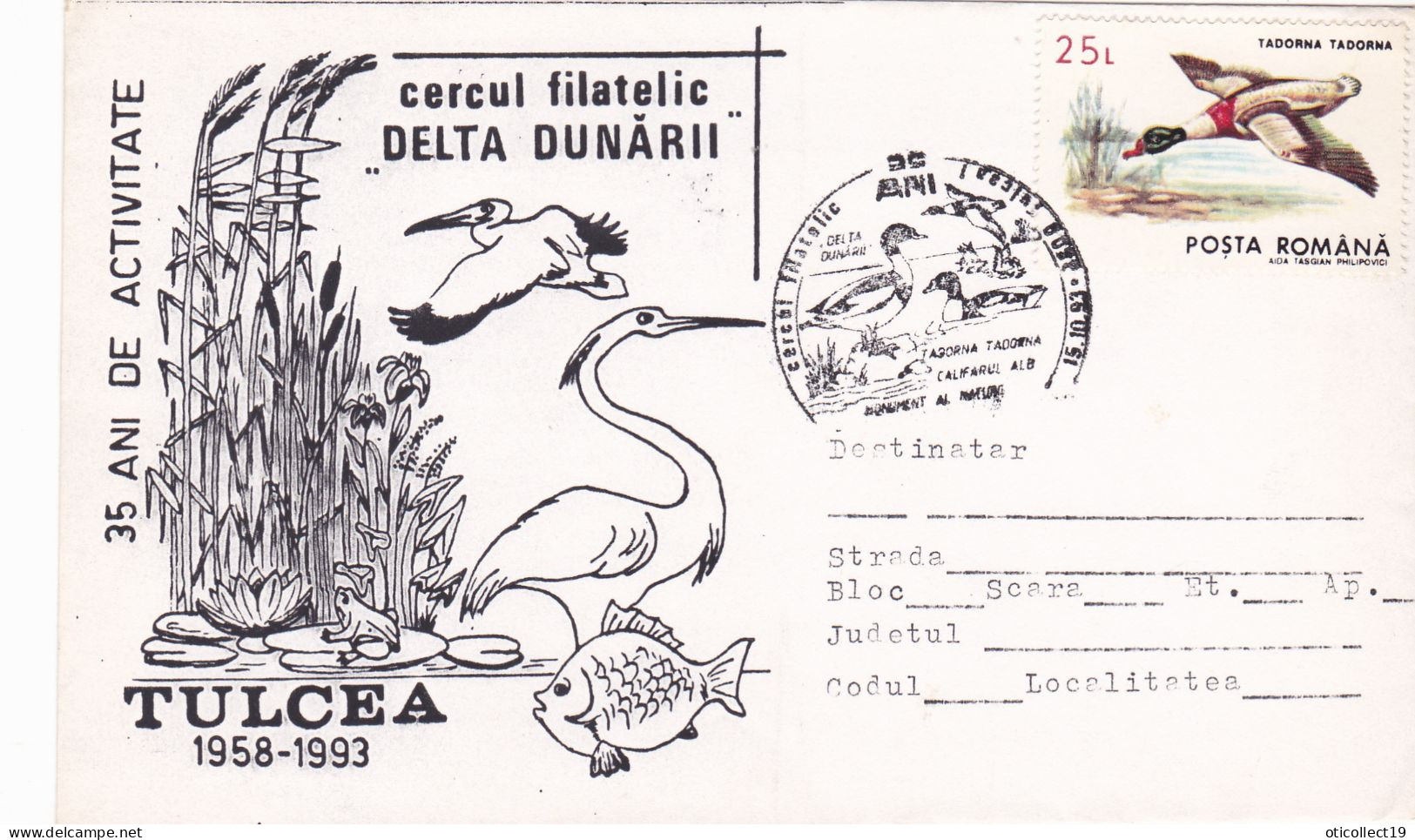 Environmental Protection Day BIRDS  DUCKS COVERS PMK 1993, ROMANIA - Canards