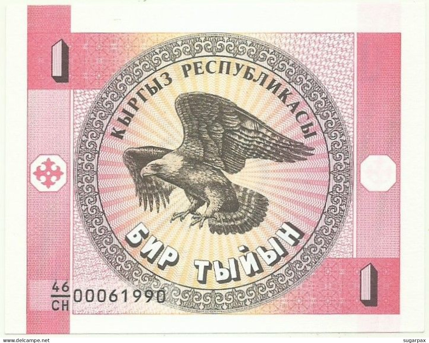 KYRGYZSTAN - 1 Tyiyn - ND ( 1993 ) - Pick 1.a - UNC. - Série 46/CH - Kirguistán