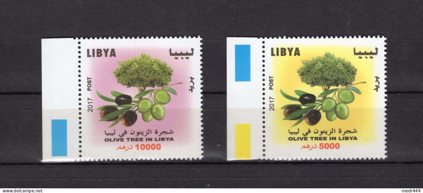 Libya 2017 - Stamps 2v - Complete Set - Olive Tree In Libya - MNH** Excellent Quality - Superb*** - Libia