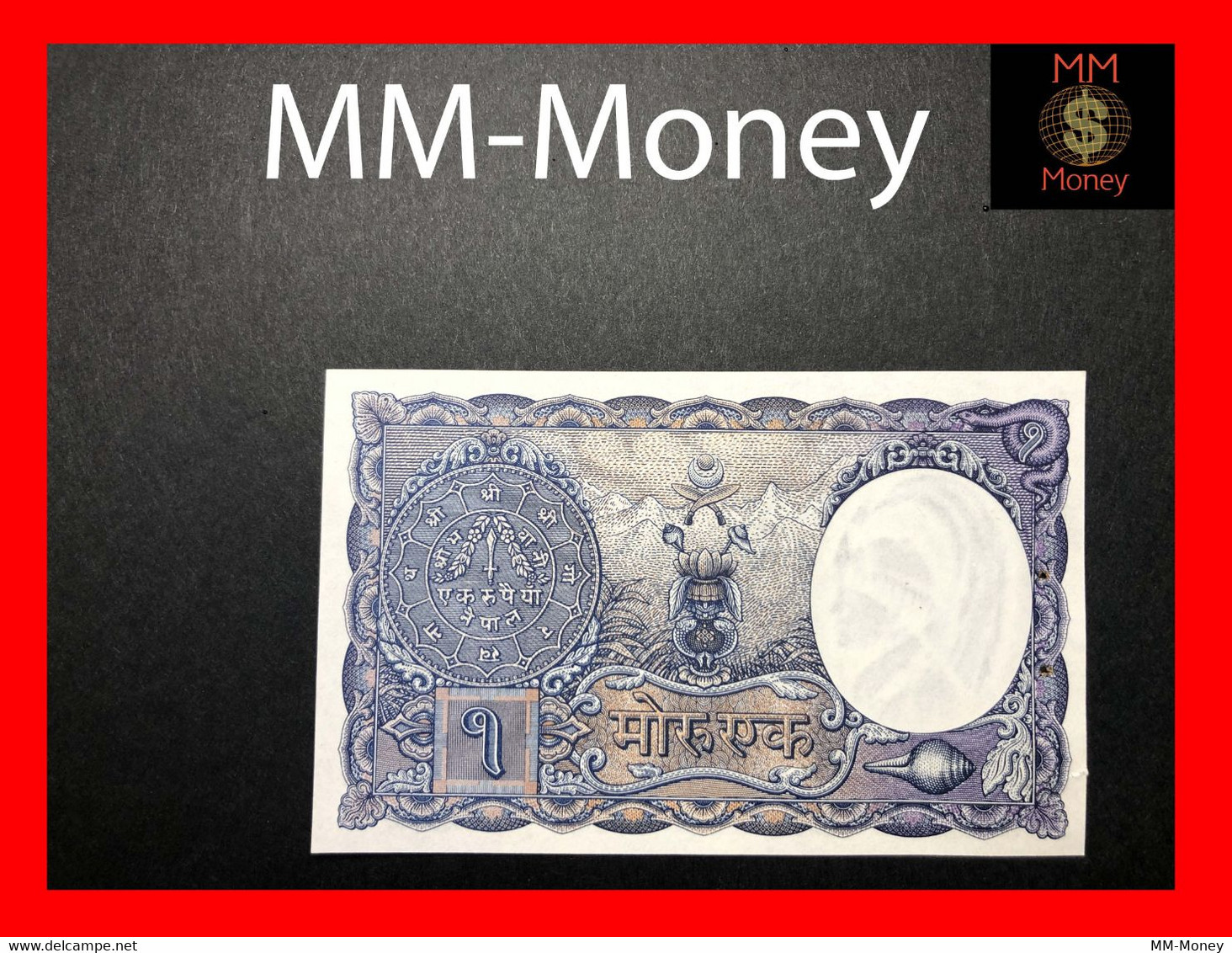 NEPAL 1 Mohru 1951  P. 1  "bank's P.h."   *scarce*   AUNC - Nepal