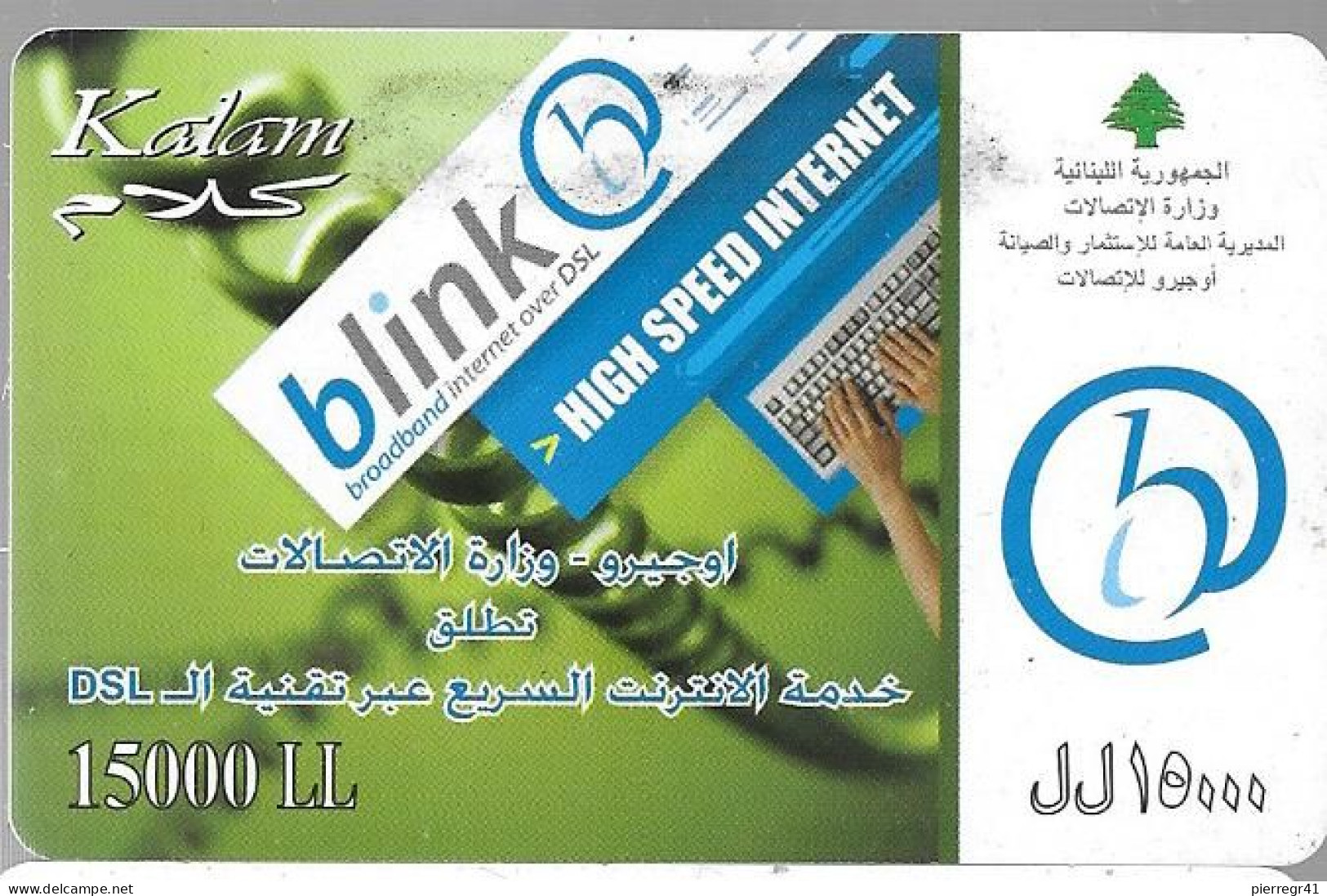 CARTE-PREPAYEE-LIBAN-KALAM-15000L.L-2009-BLINK INTERNET-Plastic Fin-Grattée/BE-RARE - Lebanon