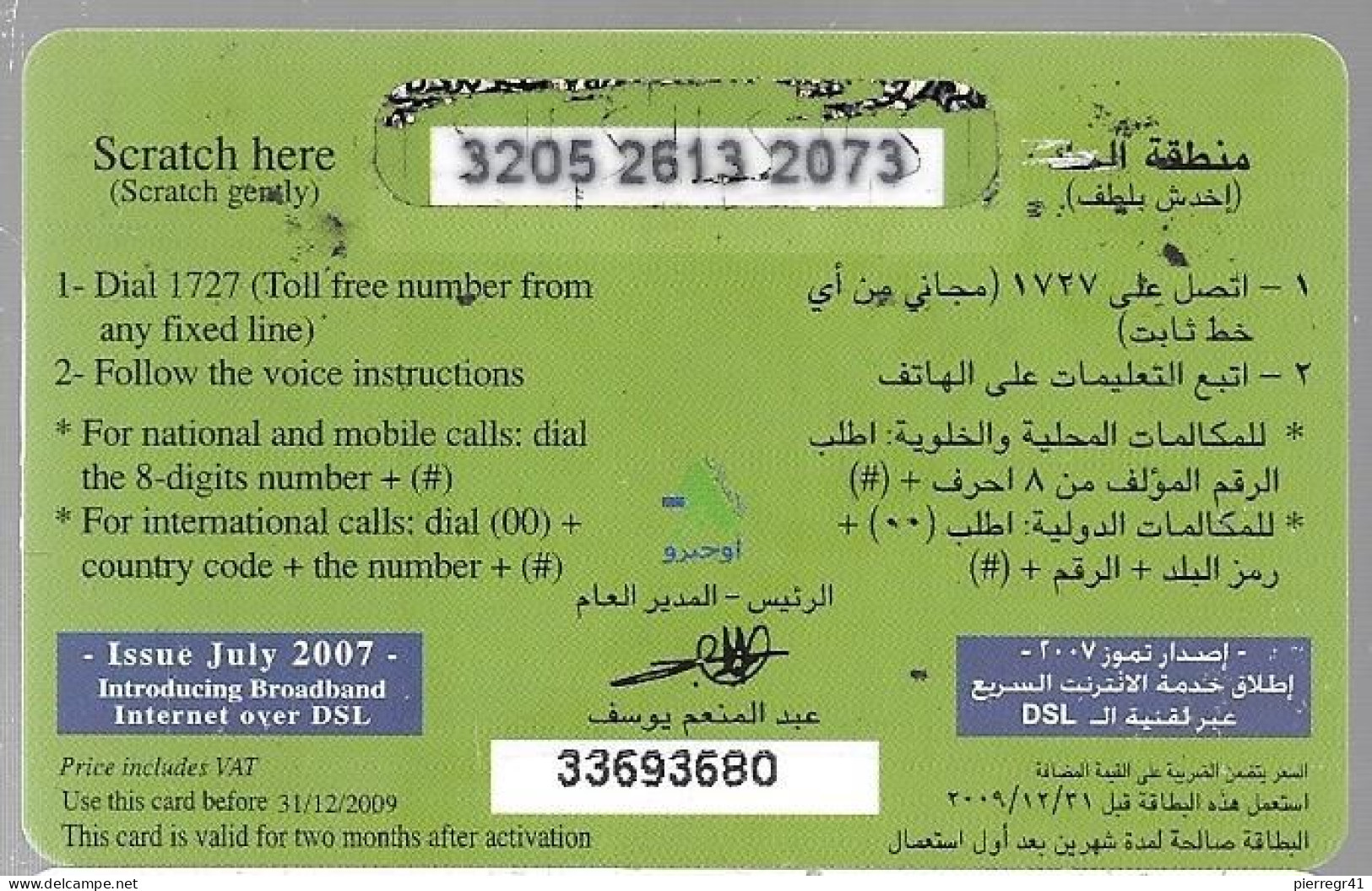 CARTE-PREPAYEE-LIBAN-KALAM-15000L.L-2009-BLINK INTERNET-Plastic Fin-Grattée/BE-RARE - Lebanon