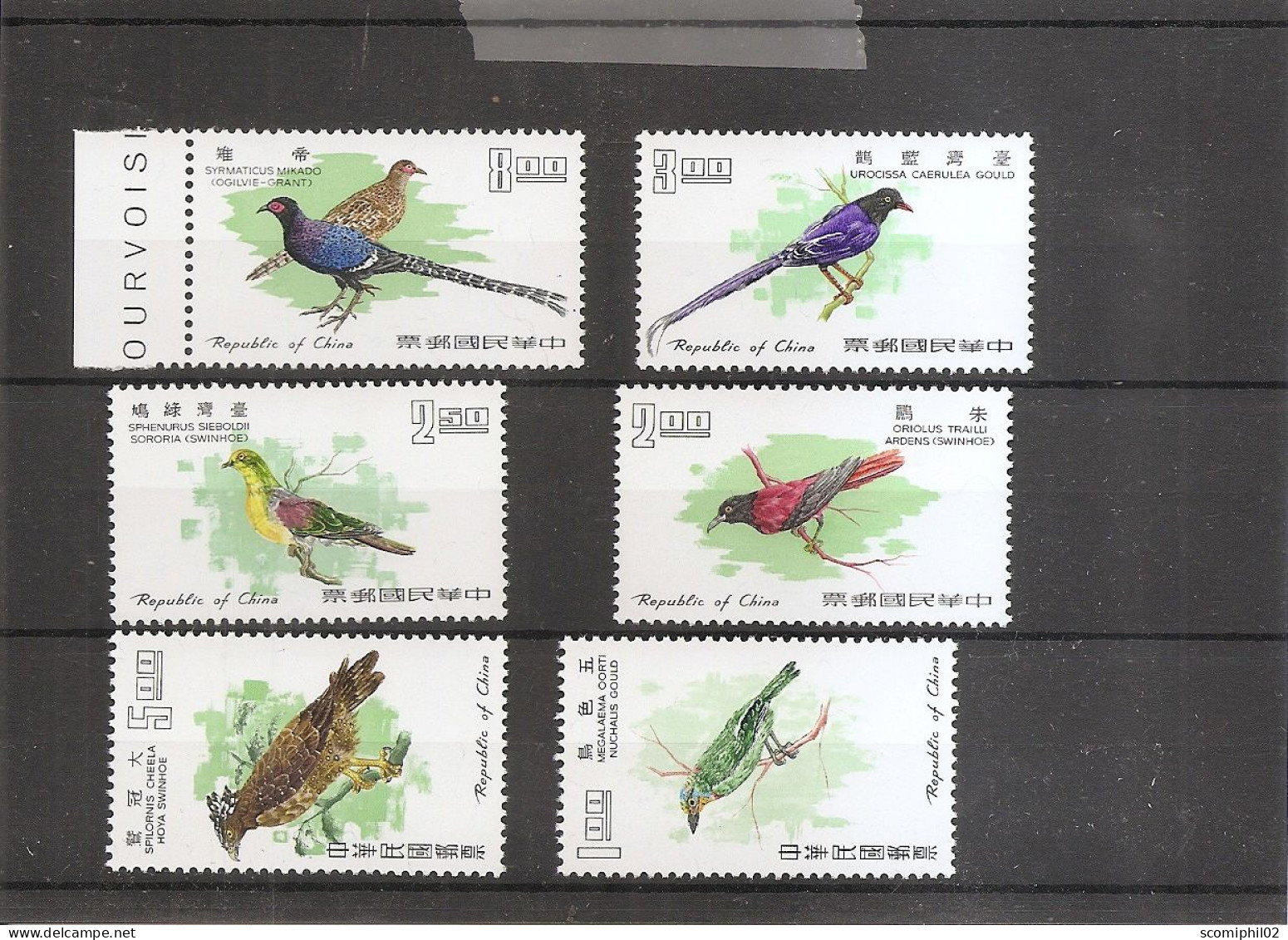 Taiwan-Formose - Oiseaux ( 580/585 XXX -MNH ) - Ungebraucht