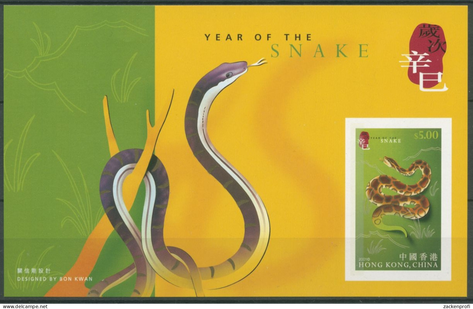 Hongkong 2001 Chin. Neujahr Jahr Der Schlange Block 86 Postfrisch (C8563) - Blocks & Sheetlets