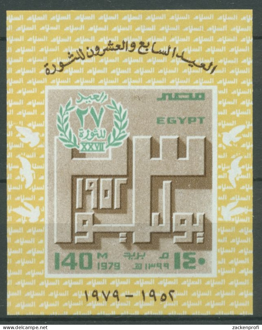 Ägypten 1979 27. Jahrestag Der Revolution Block 37 Postfrisch (C27307) - Blokken & Velletjes