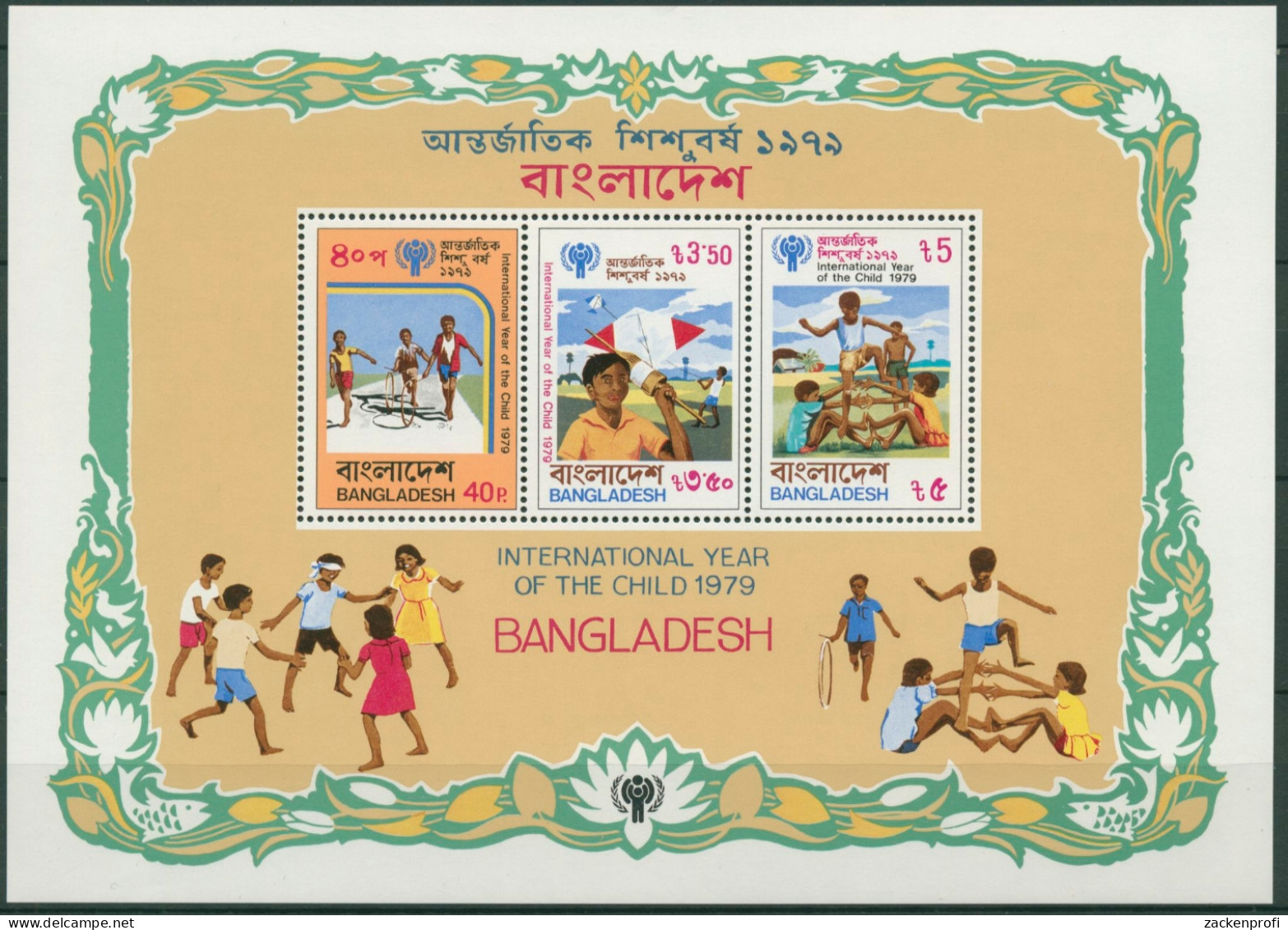 Bangladesch 1979 Int. Jahr Des Kindes Block 6 Postfrisch (C30087) - Bangladesch