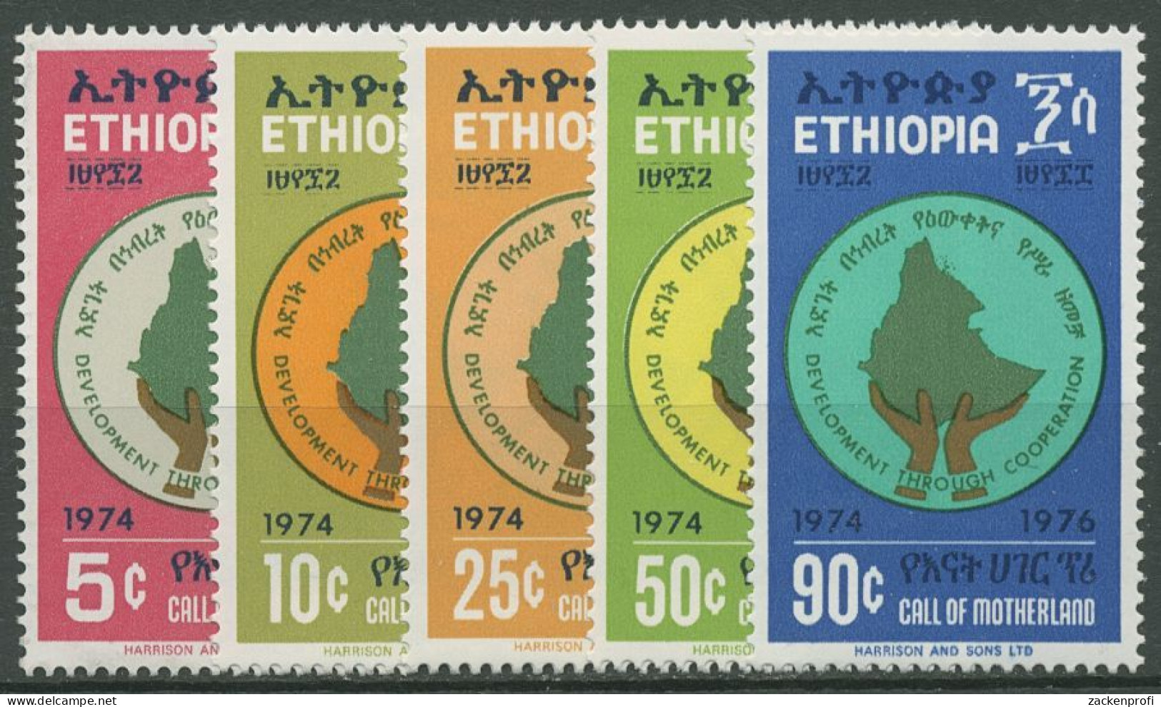 Äthiopien 1976 Entwicklung Durch Kooperation 865/69 Postfrisch - Etiopia