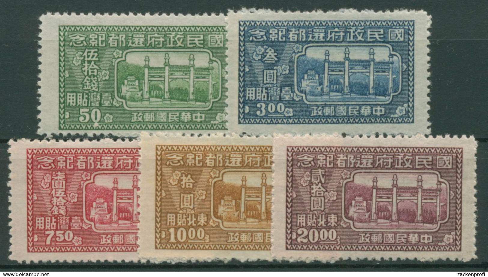 Taiwan 1947 Rückkehr Nationalregierung Mausoleum 35/39 Postfrisch - Nuevos