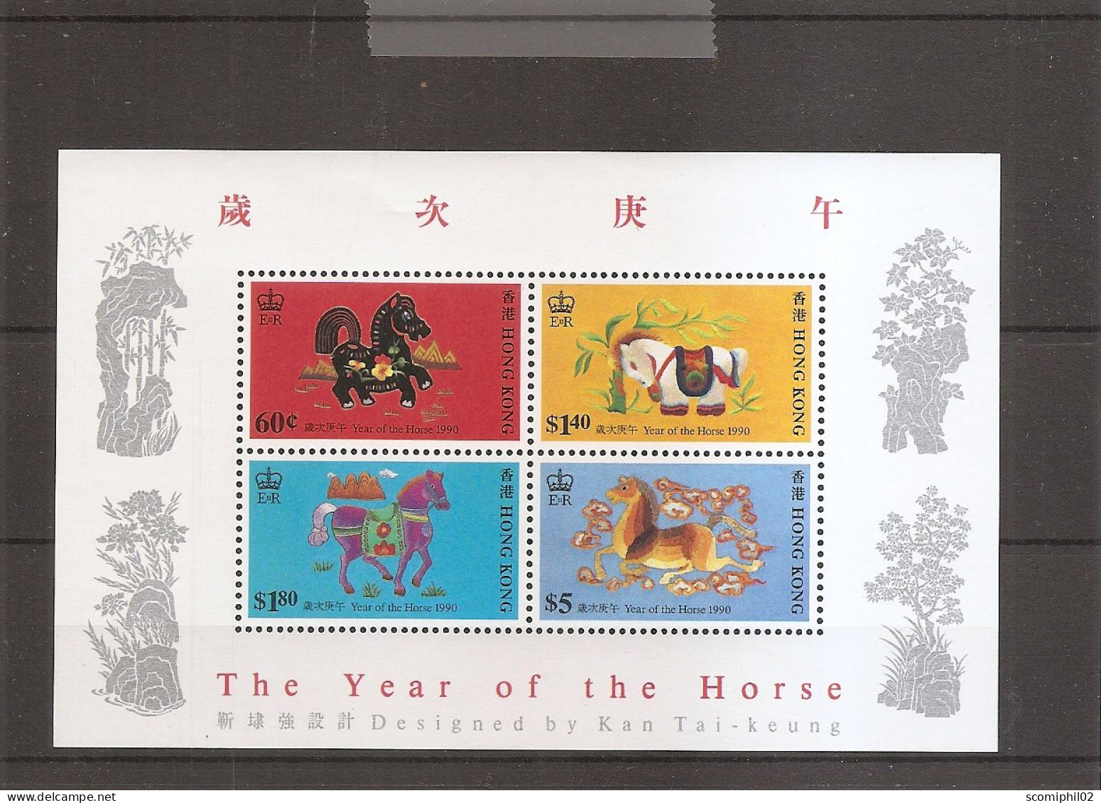 Hong-Kong ( BF 13 XXX -MNH ) - Hojas Bloque