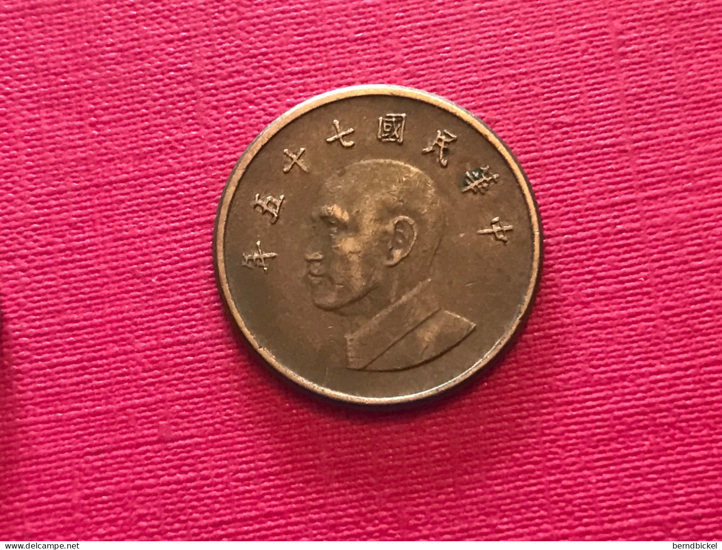 Münze Münzen Umlaufmünze Taiwan 1 Dollar 1986 - Taiwán