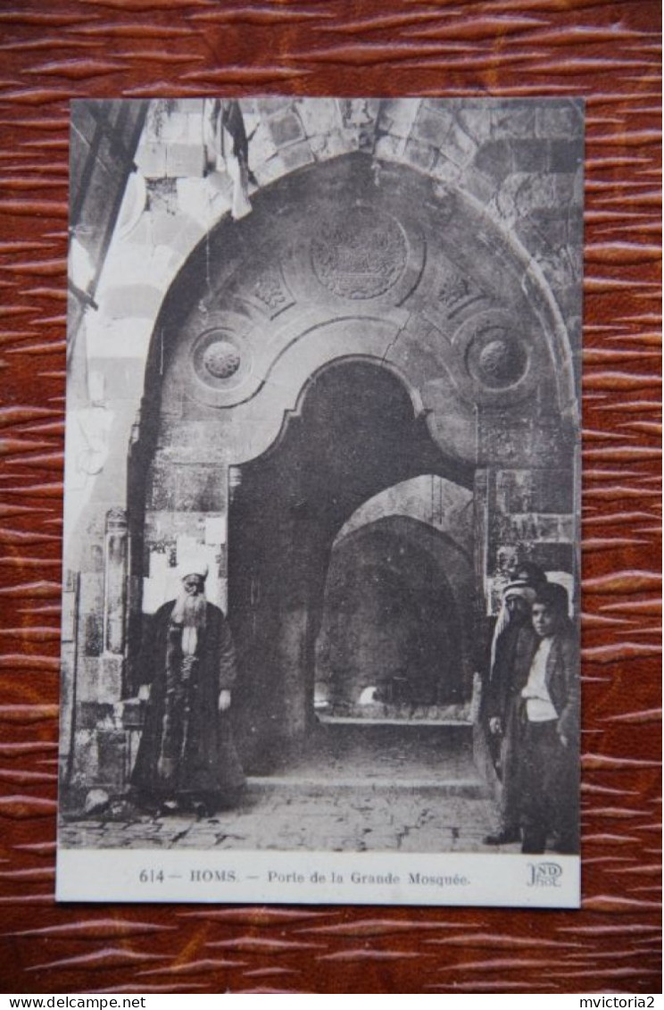 SYRIE - HOMS : Porte De La Grande Mosquée - Syrie