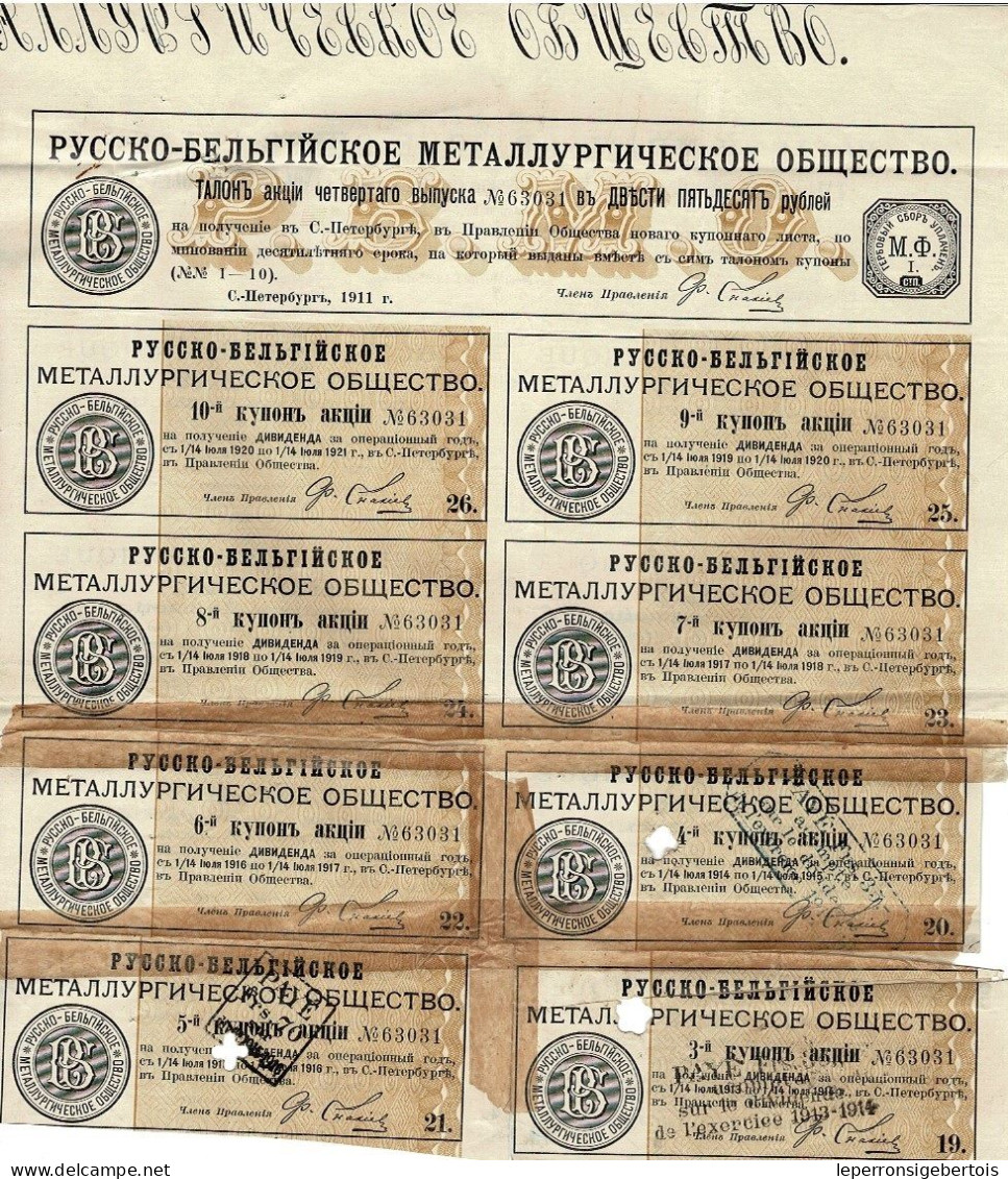 Titre De 1911 - Société Métallurgique Russo-Belge - - Russia