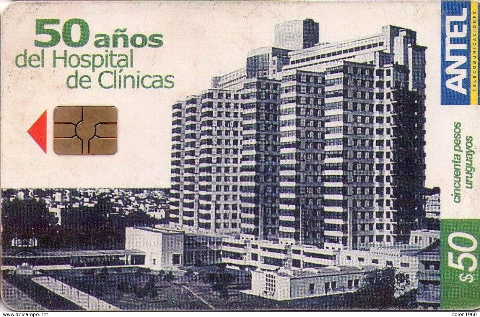 URUGUAY. 299a (b). 50 Años Del Hospital De Clinicas. 09-2003. (181) - Uruguay