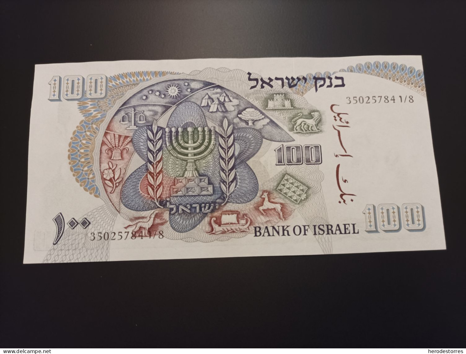 Billete De Israel De 100 Lirot, Año 1968, UNC - Israel