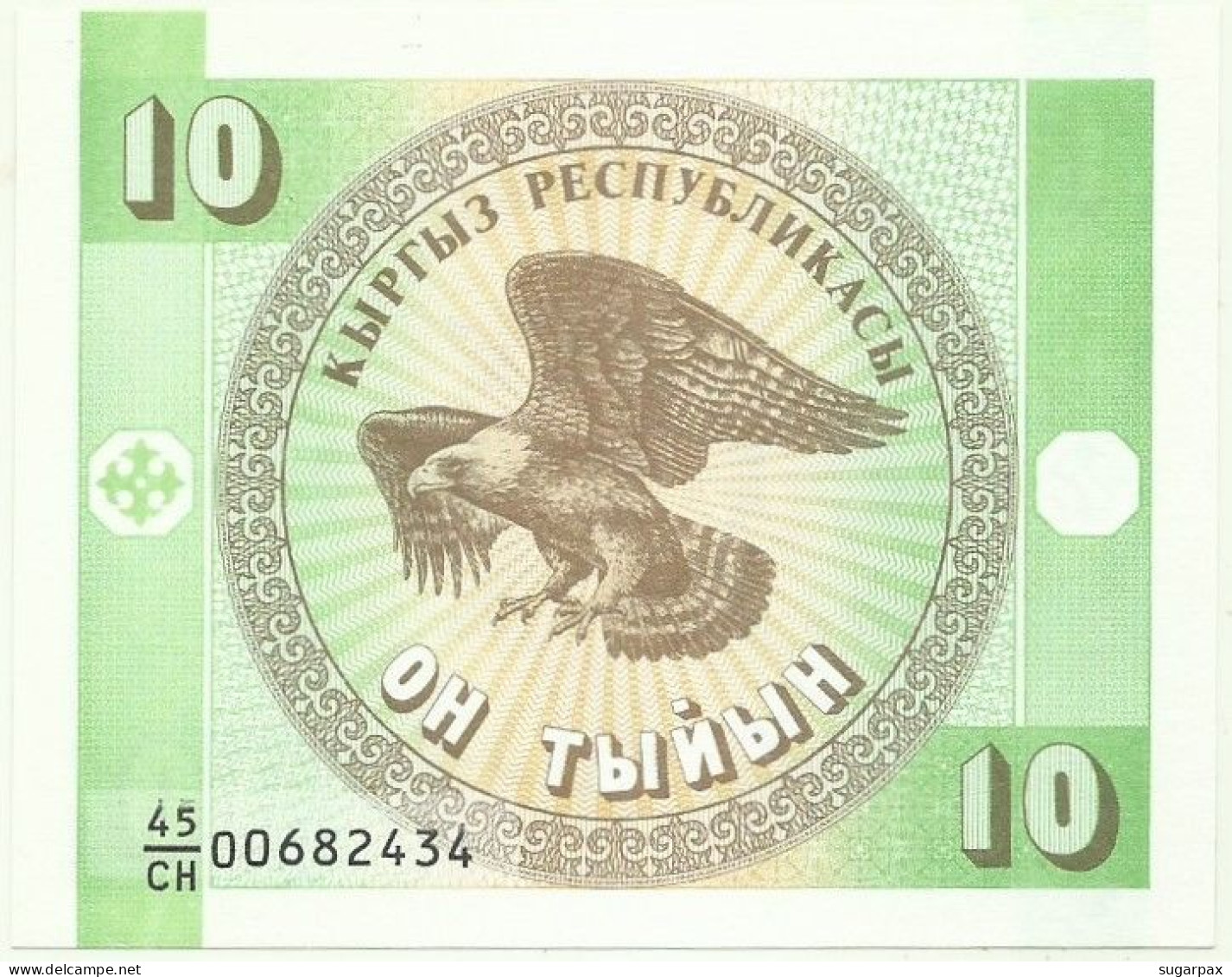 KYRGYZSTAN - 10 Tyiyn - ND ( 1993 ) - Pick 2.a - UNC. - Série 45/CH - Kirghizistan