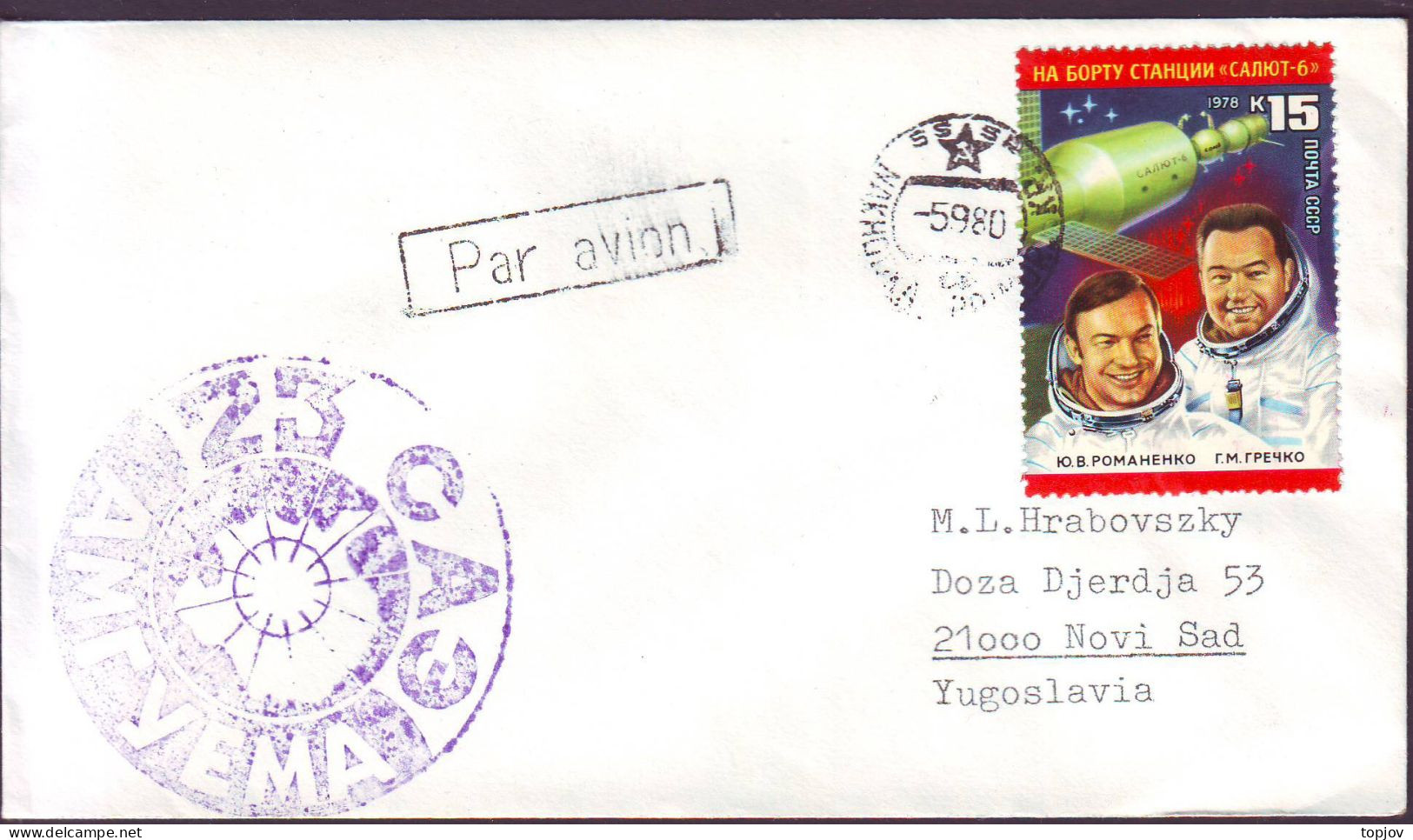 RUSSIA -  STATION AMGUEMA   - 1980 - Arctische Expedities