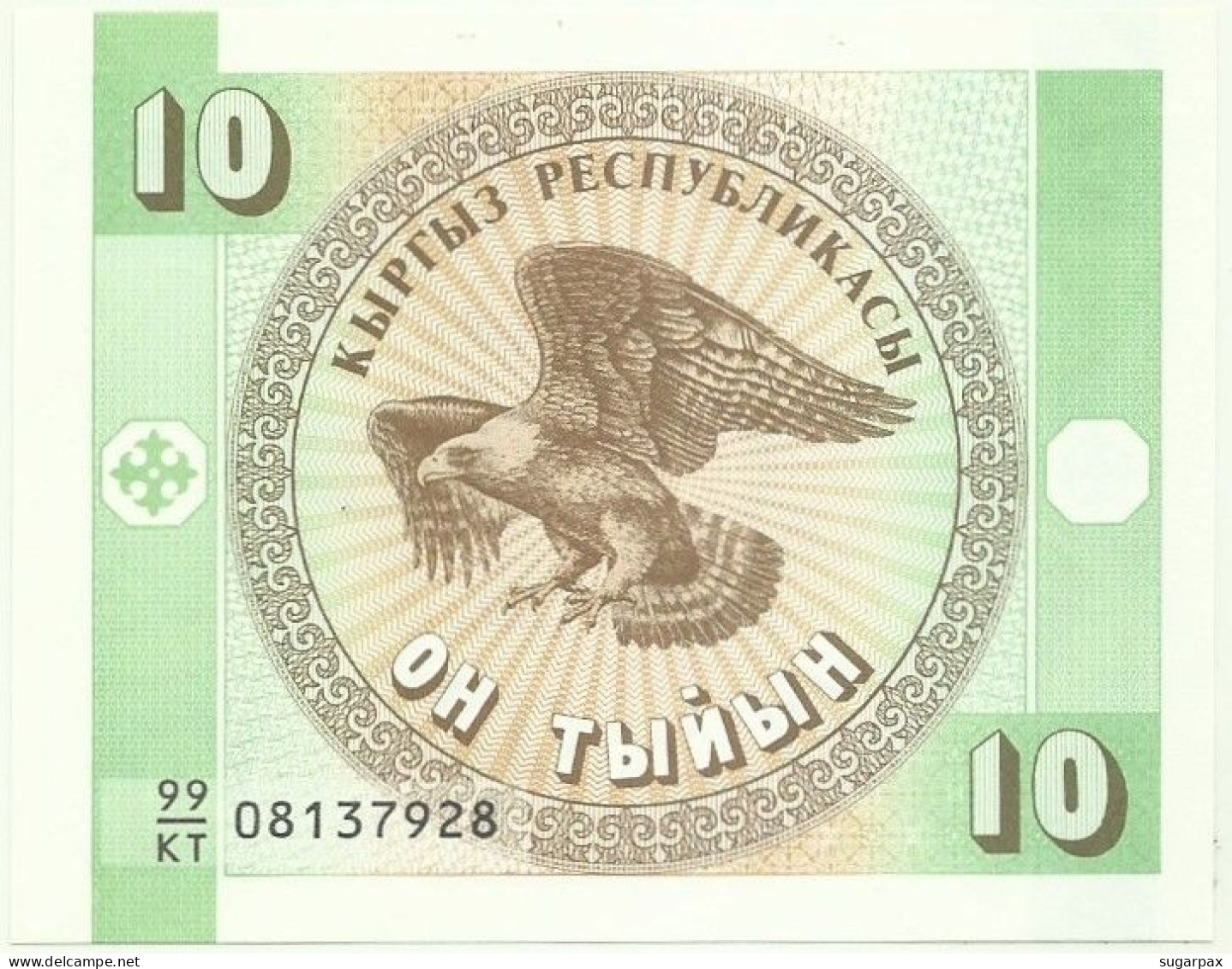 KYRGYZSTAN - 10 Tyiyn - ND ( 1993 ) - Pick 2.a - UNC. - Série 99/KT - Kyrgyzstan