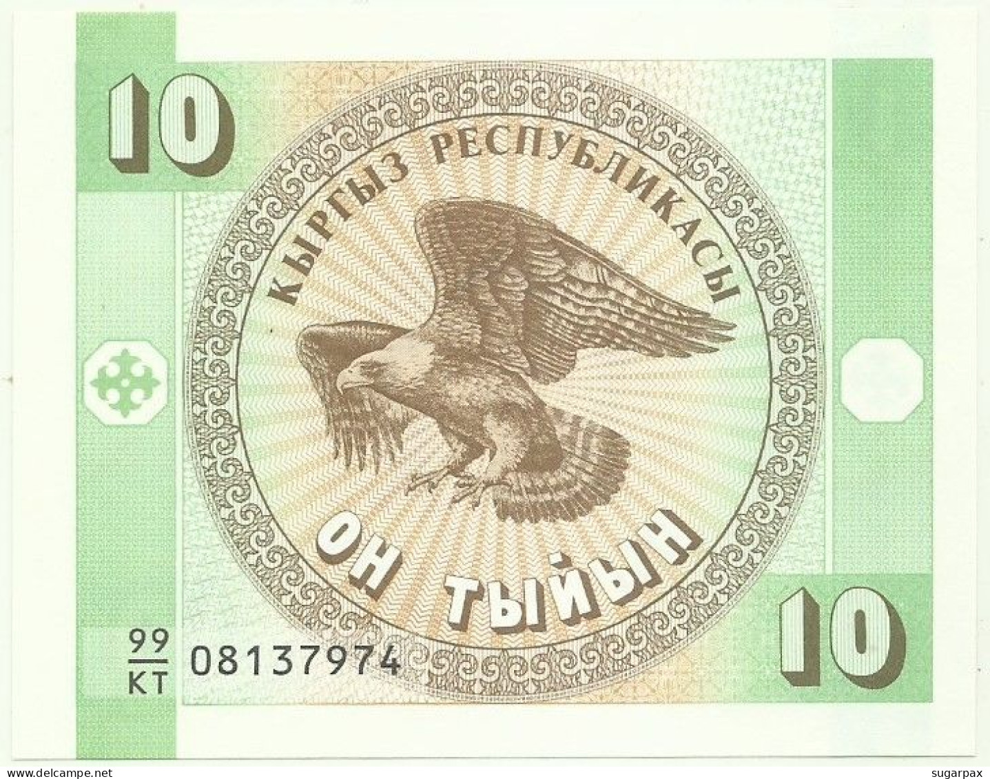 KYRGYZSTAN - 10 Tyiyn - ND ( 1993 ) - Pick 2.a - UNC. - Série 99/KT - Kirgizïe