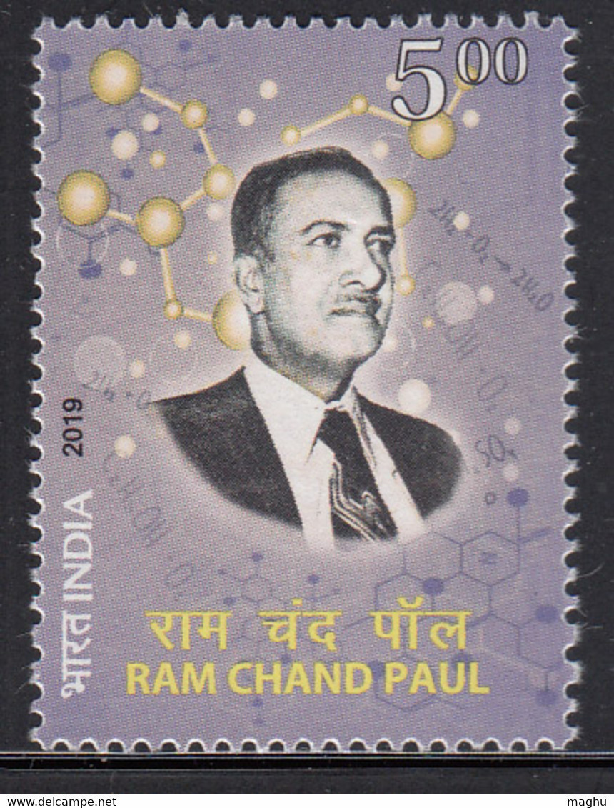 India MNH 2019, Prof., Ram Chandra Paul Chemistry Symbols, Science, Atomic Energy, Gymnasium, Swimming, Hockey - Neufs