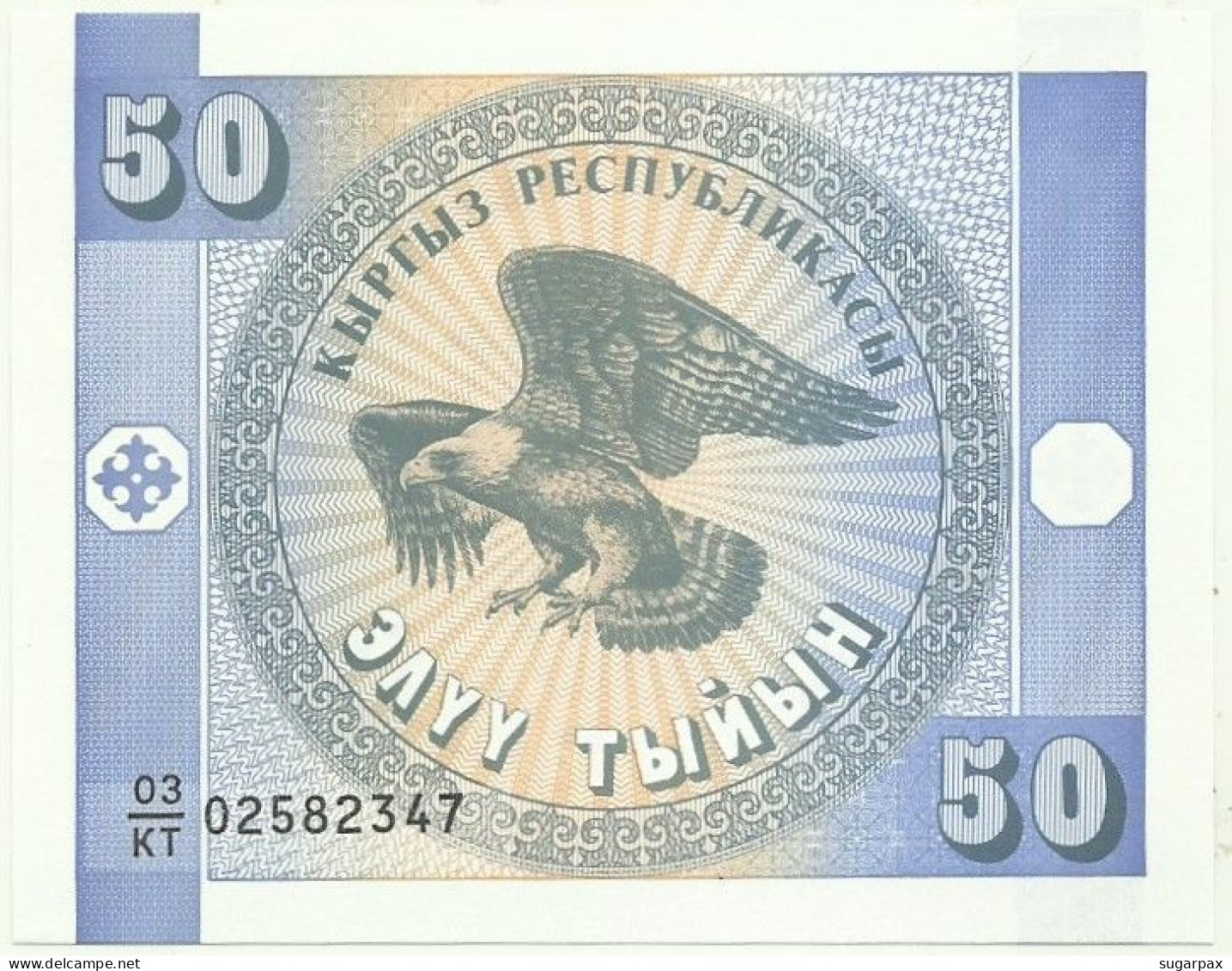 KYRGYZSTAN - 50 Tyiyn - ND ( 1993 ) - Pick 3.a - UNC. - Série 03/KT - Kirguistán