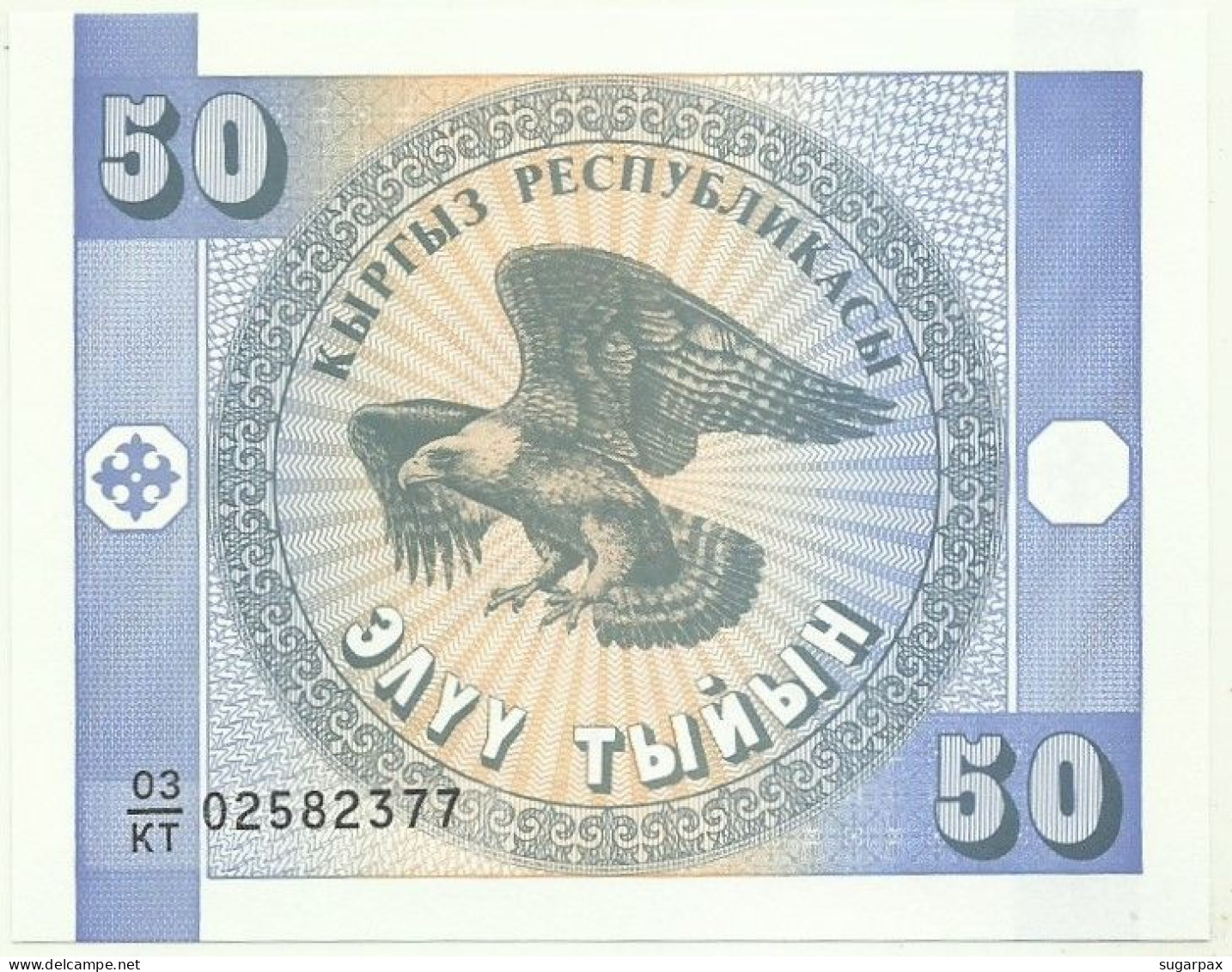 KYRGYZSTAN - 50 Tyiyn - ND ( 1993 ) - Pick 3.a - UNC. - Série 03/KT - Kirguistán